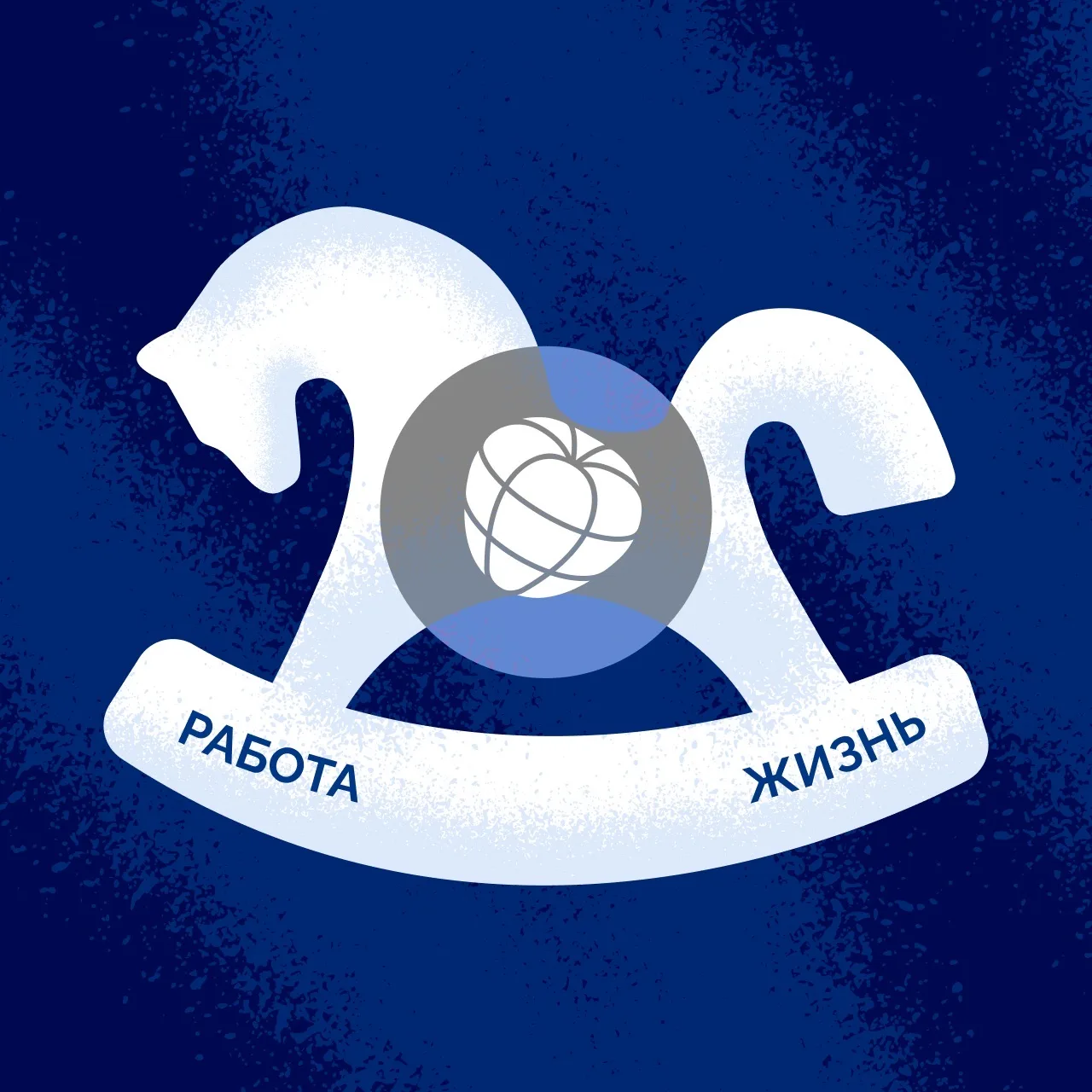 Школа управления СКОЛКОВО