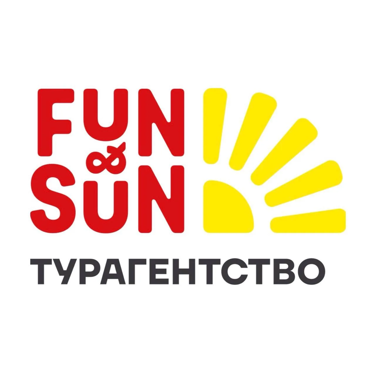 FUN&SUN Красногвардейская 🌴 — канал в мессенджере MAX