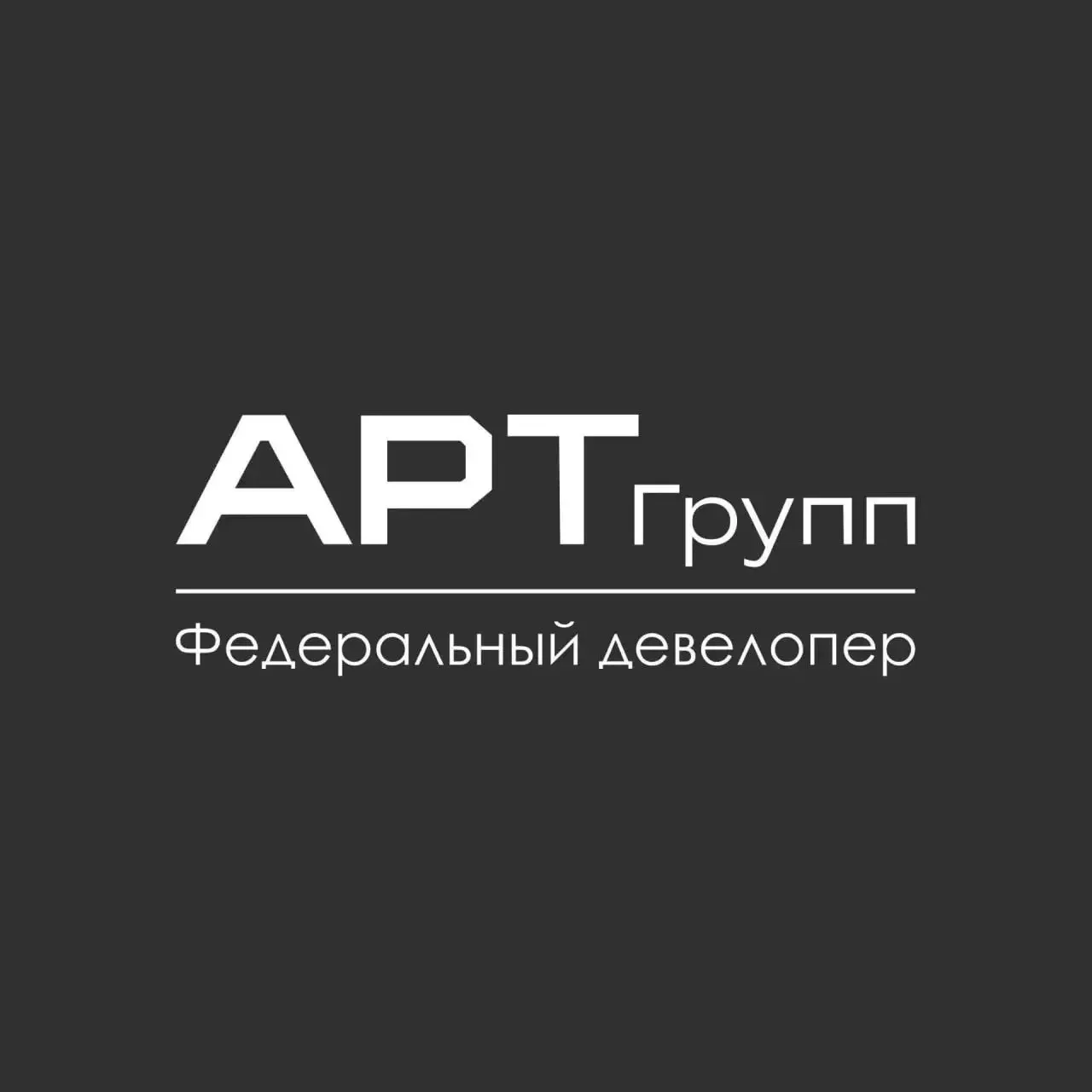 ГК АРТ ГРУПП — канал в мессенджере MAX