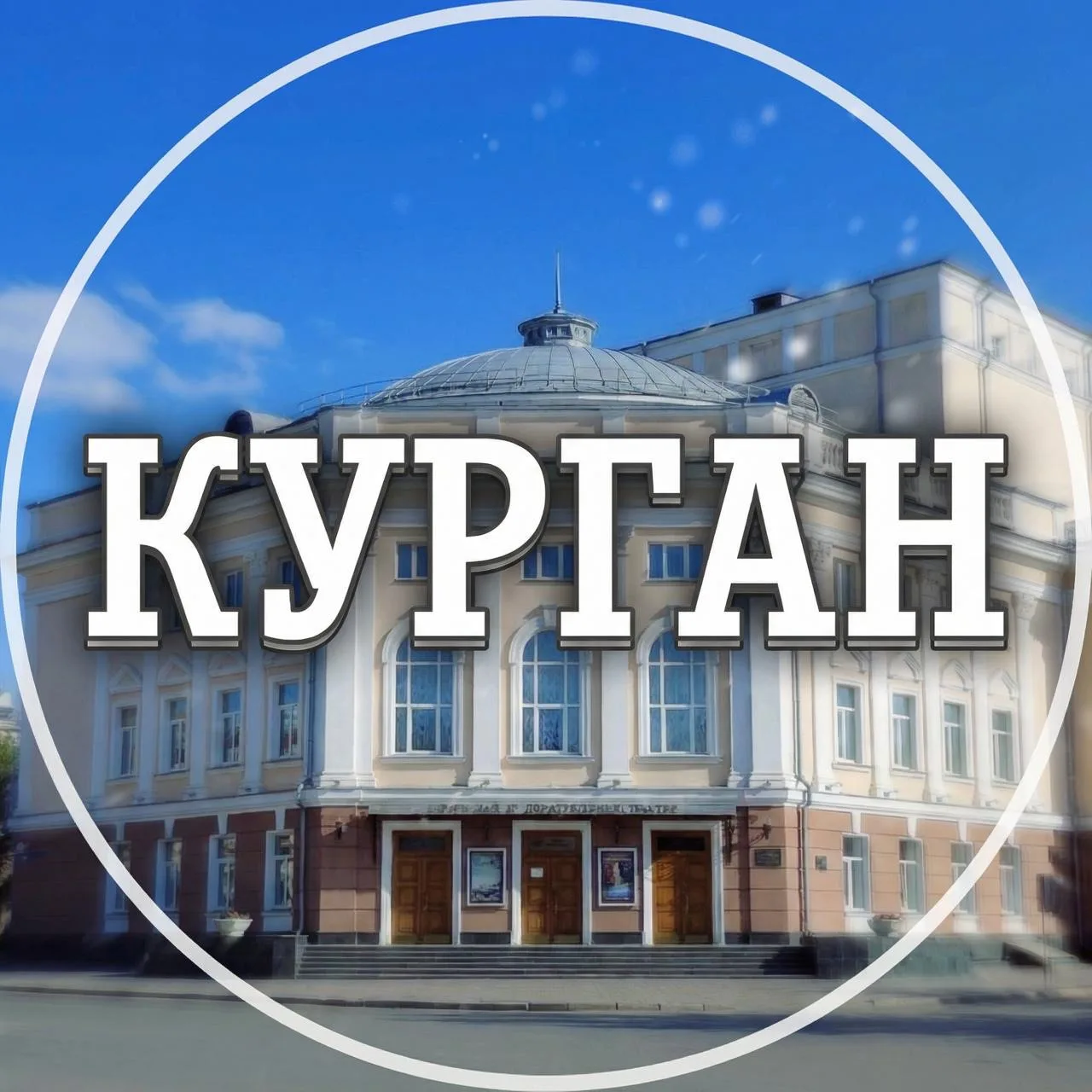 Логотип канала