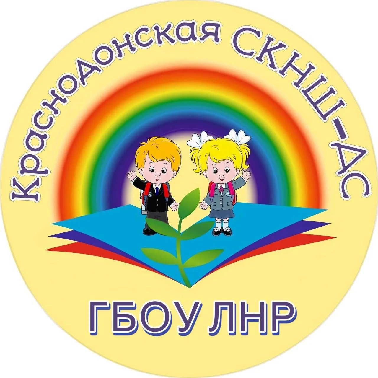 ГБОУ ЛНР «Краснодонская специальная (коррекционная) начальная школа − детский сад» — канал в мессенджере MAX