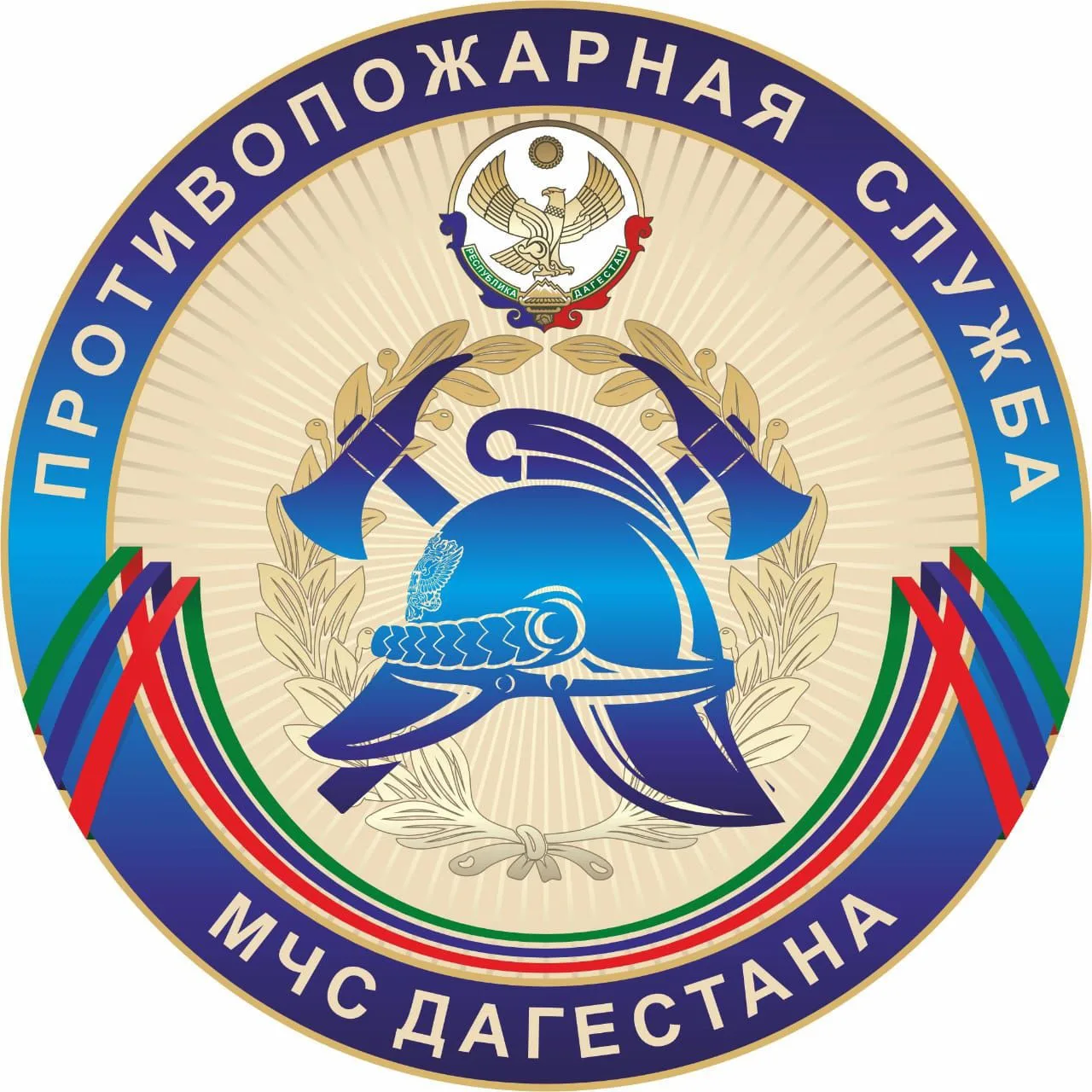 ПРОТИВОПОЖАРНАЯ СЛУЖБА РЕСПУБЛИКИ ДАГЕСТАН