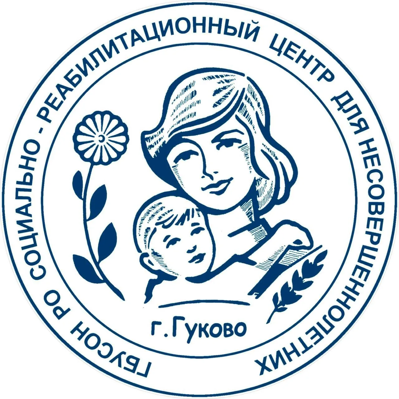 ГБУСОН РО "СРЦ г. Гуково"