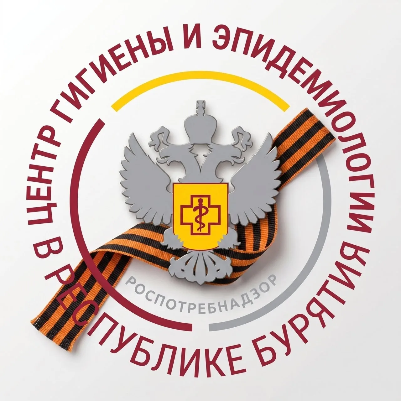 Новости • ФБУЗ Центр гигиены и эпидемиологии в Республике Бурятия