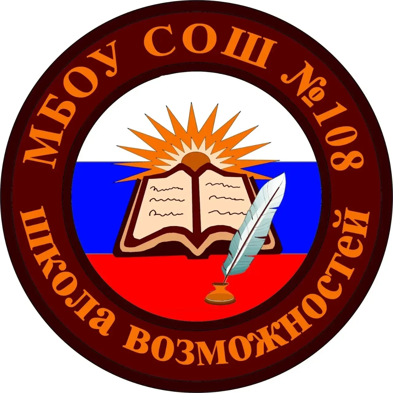 МБОУ «СОШ №108» — канал в мессенджере MAX