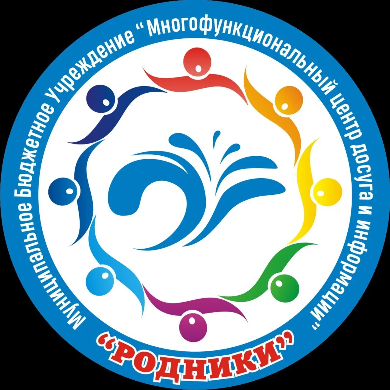 МБУ МФЦДИ "Родники" — канал в мессенджере MAX