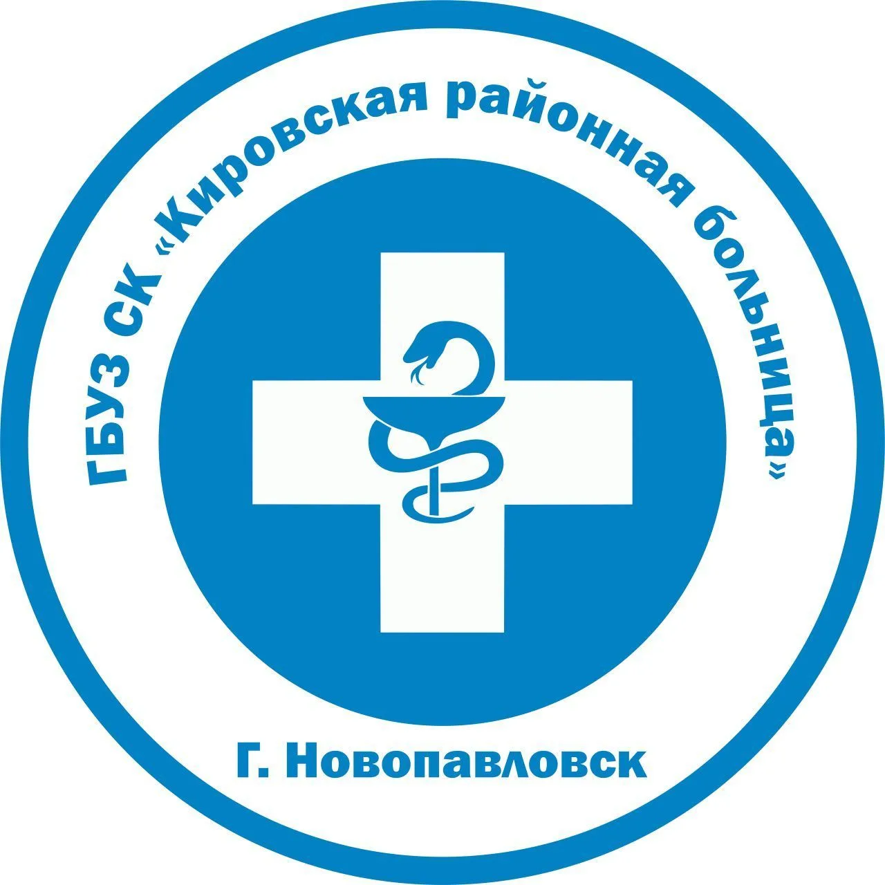 ГБУЗ СК "Кировская РБ"