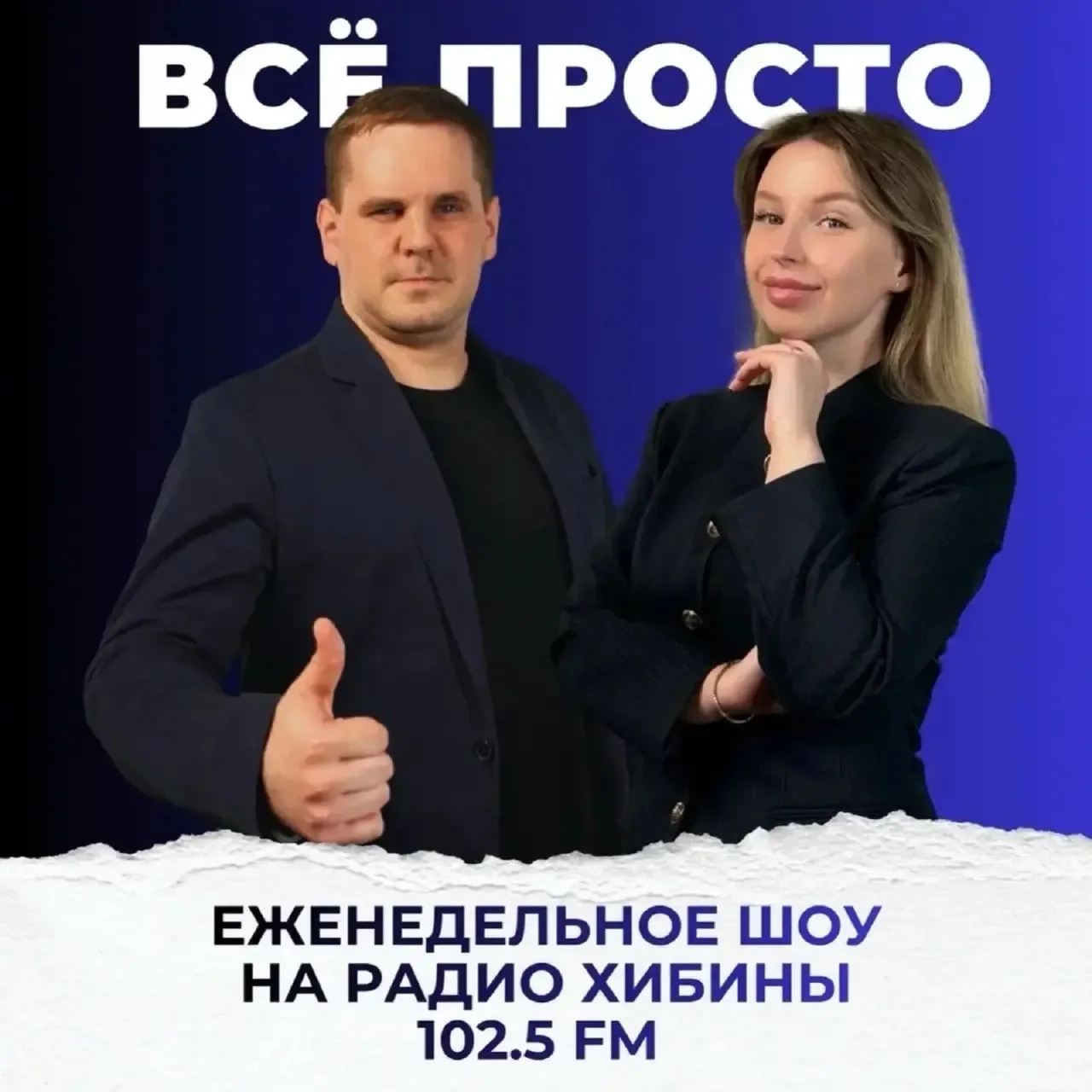 Все просто | Просто о финансах — канал в мессенджере MAX