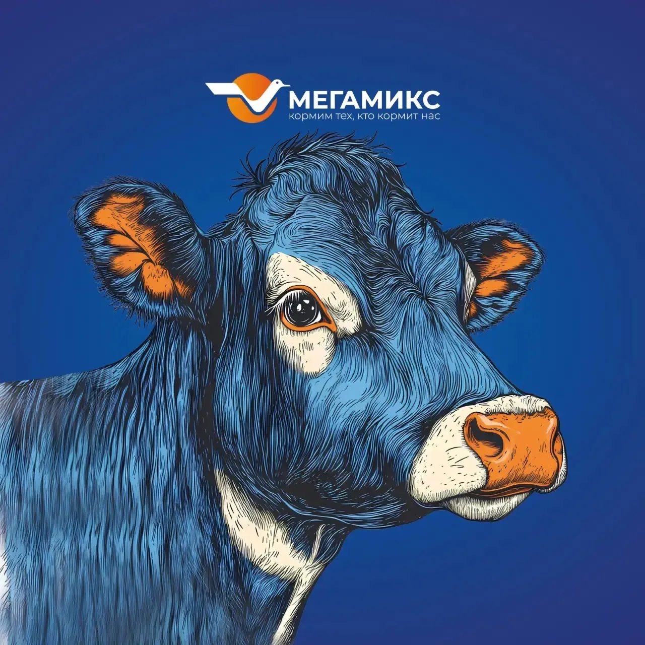 МегаМикс. Животноводство — канал в мессенджере MAX