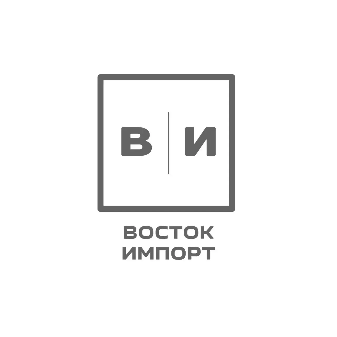 ВОСТОК ИМПОРТ | Продажа коммерческой техники