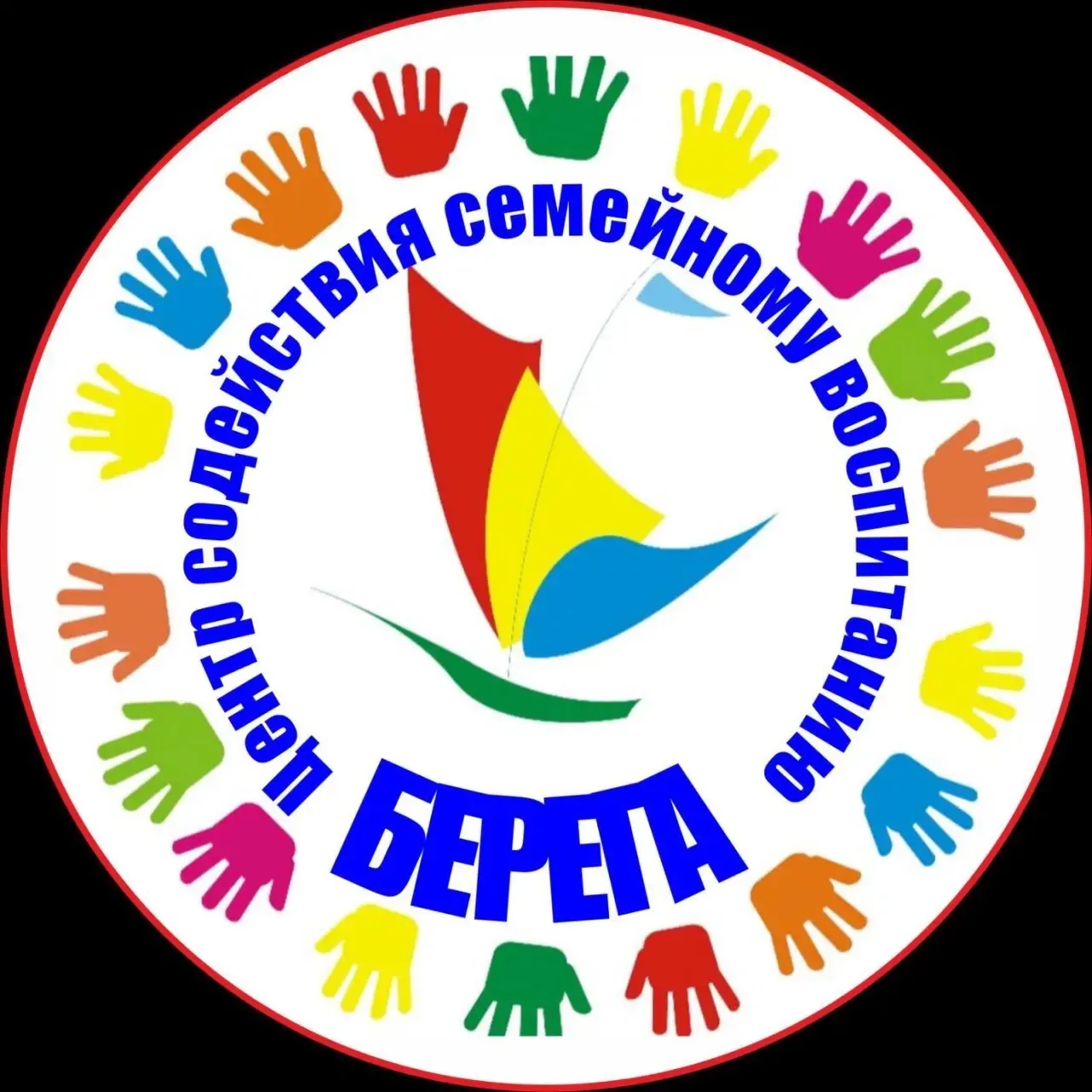 Центр «БЕРЕГА»