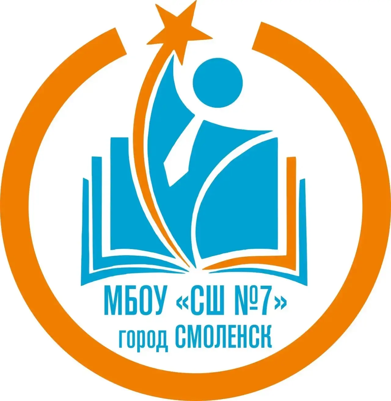 Официальный канал МБОУ "СШ № 7" — канал в мессенджере MAX