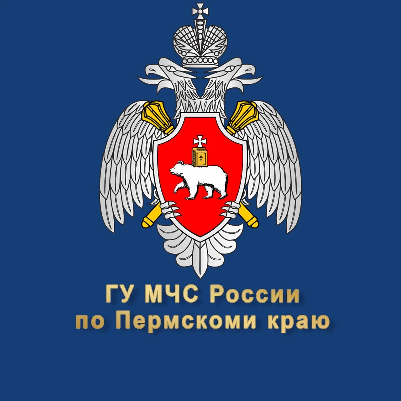 МЧС Пермского края