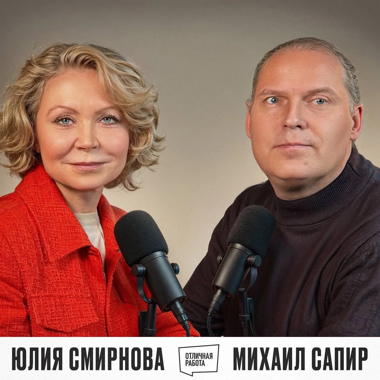 Отличная работа АНО Центр поддержки карьерных решений — канал в мессенджере MAX