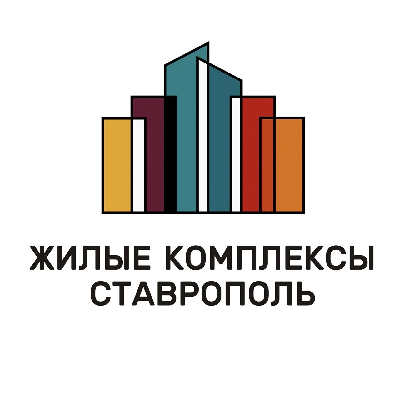 ЖК Ставрополь | Жилые комплексы Ставрополь — канал в мессенджере MAX