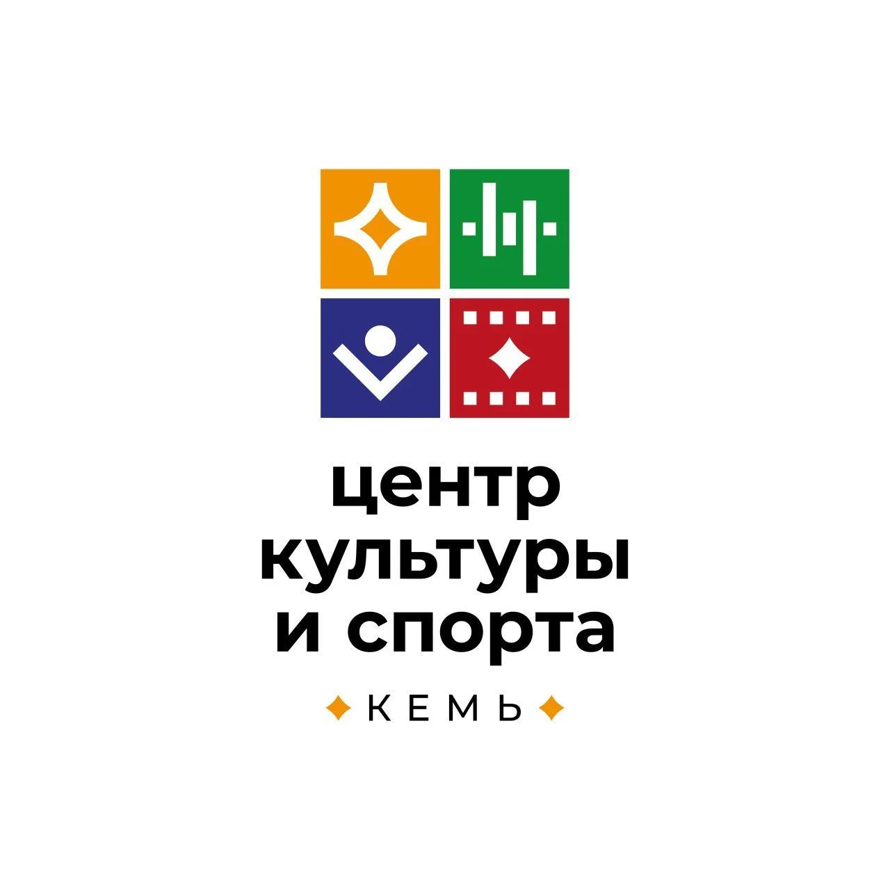 Центр культуры Кемь