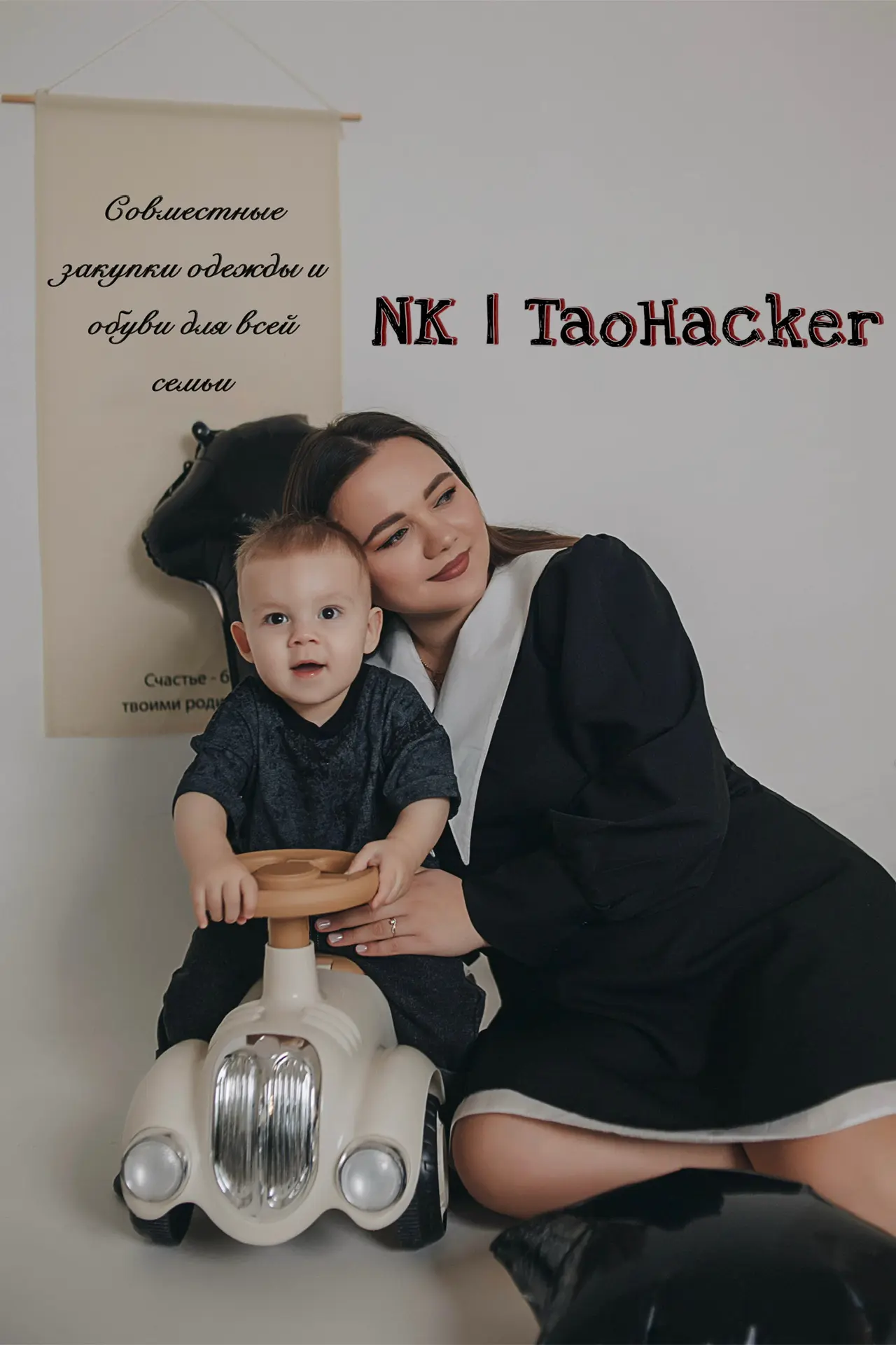 NK | TaoHacker🇨🇳