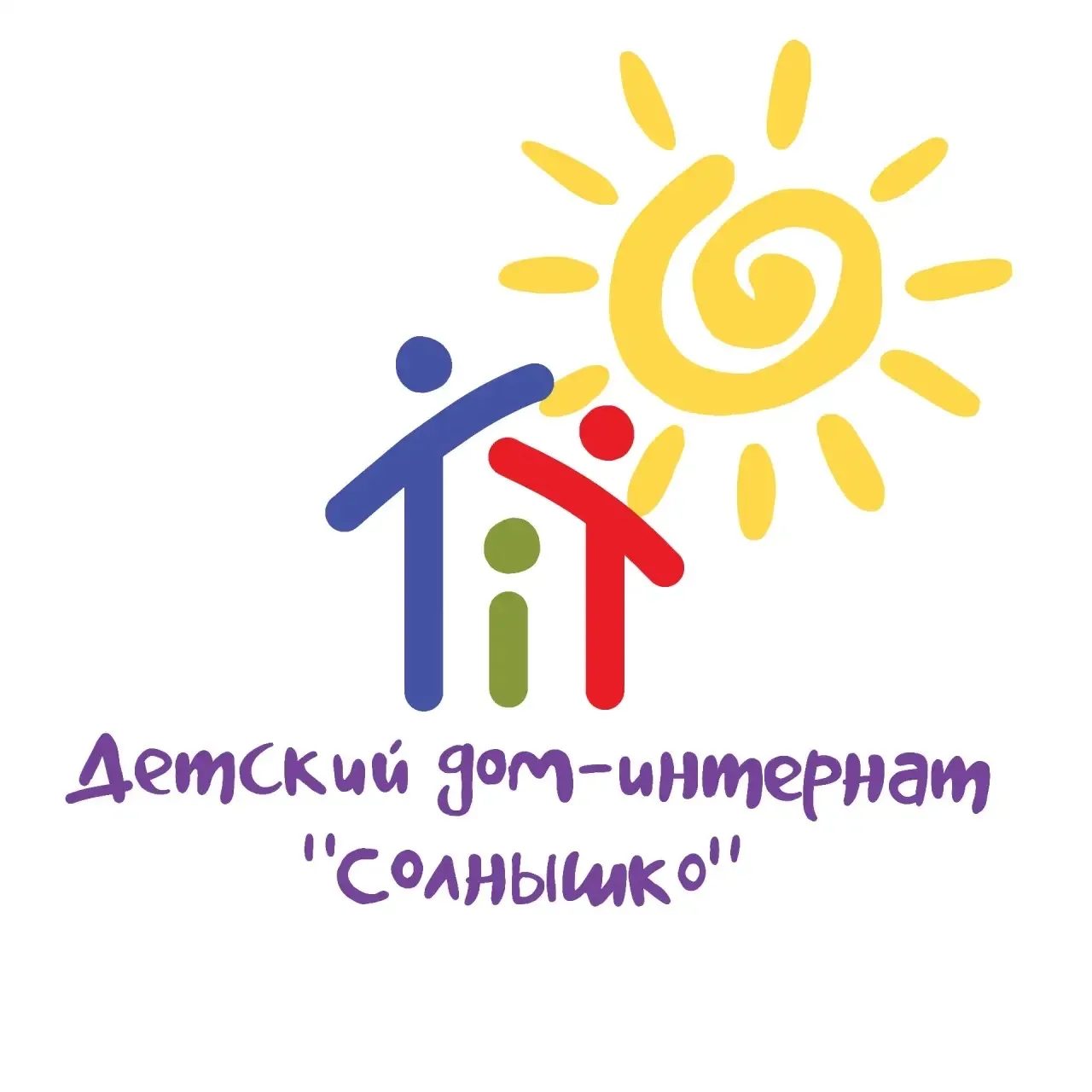 ГБУ РМЭ «Детский дом-интернат «Солнышко»