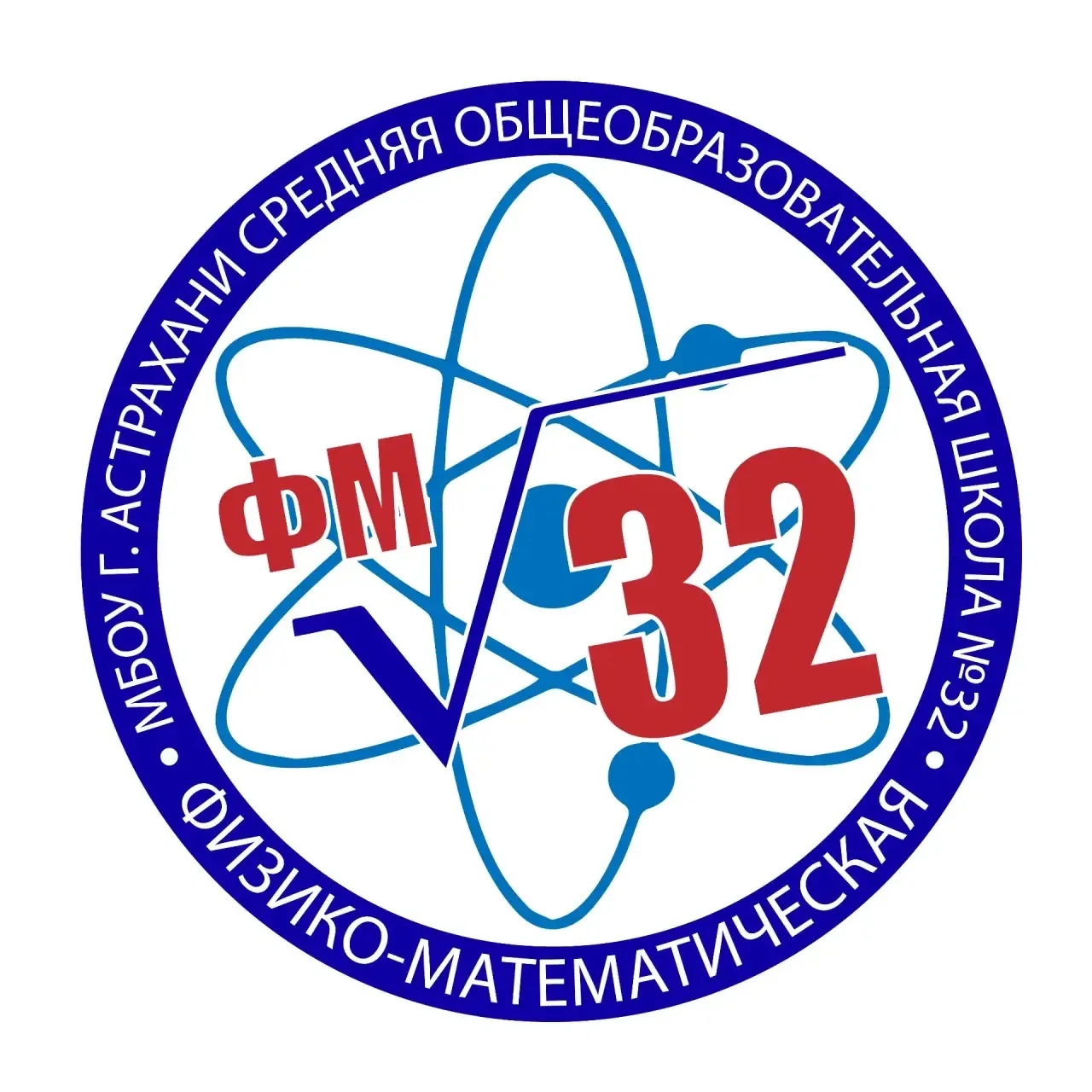 МБОУ г. Астрахани "СОШ №32" — канал в мессенджере MAX