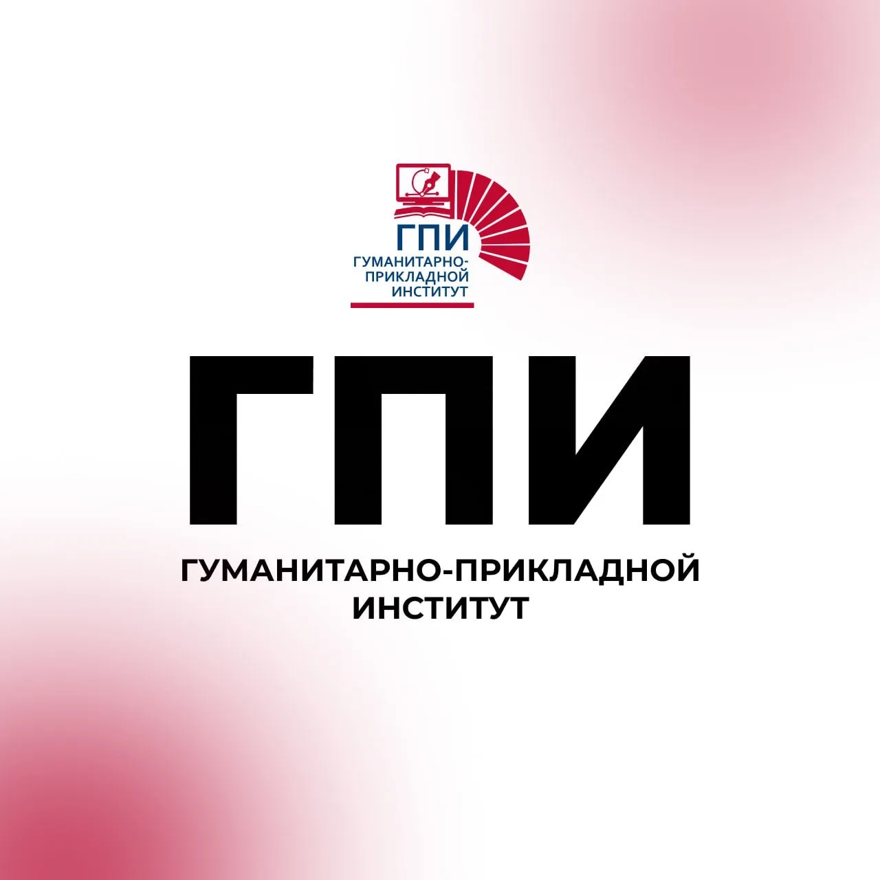 ГПИ | НИУ «МЭИ» — канал в мессенджере MAX
