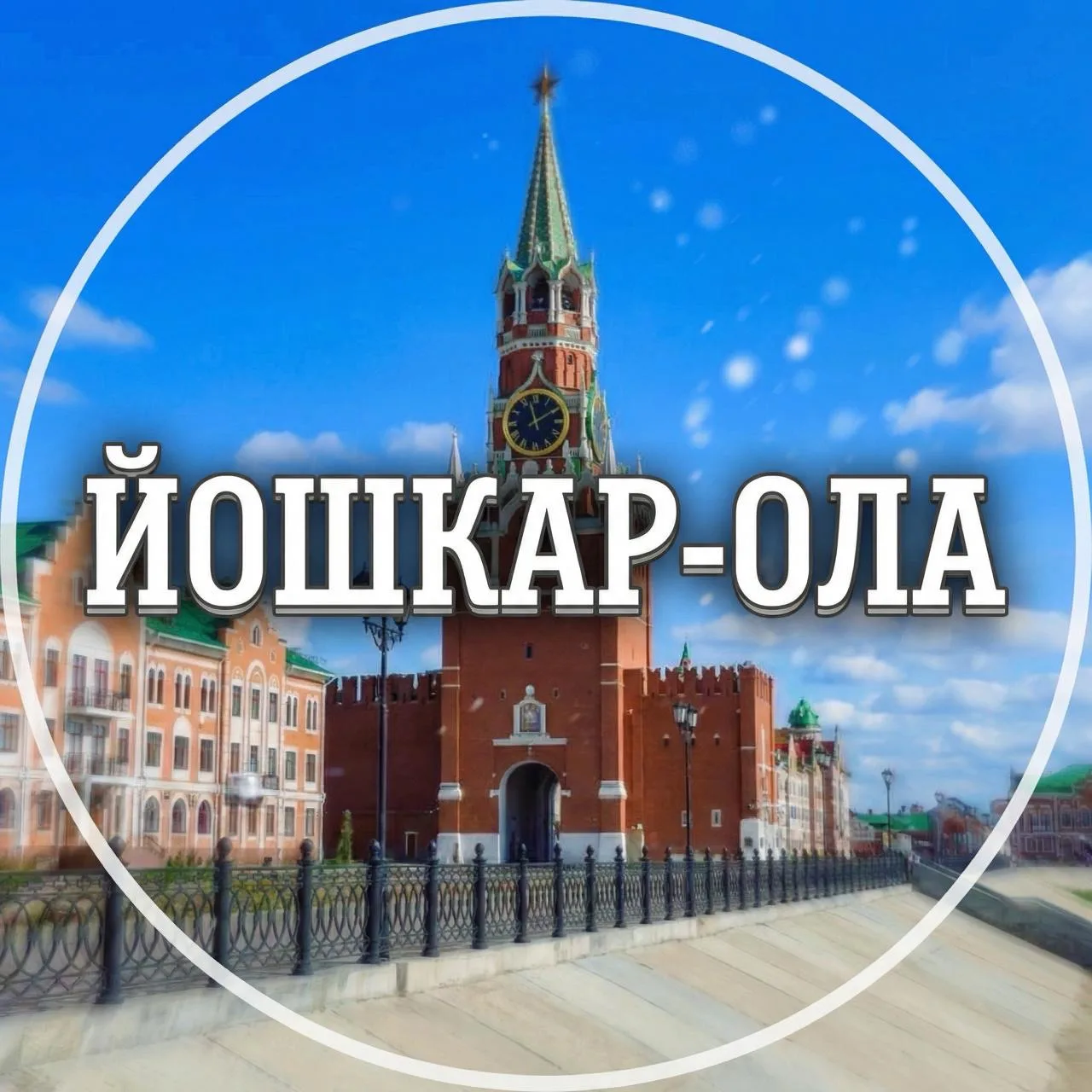 Логотип канала