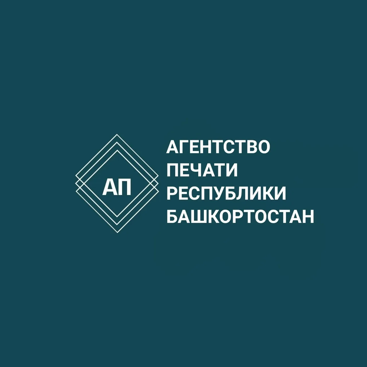 Агентство печати и СМИ РБ — канал в мессенджере MAX