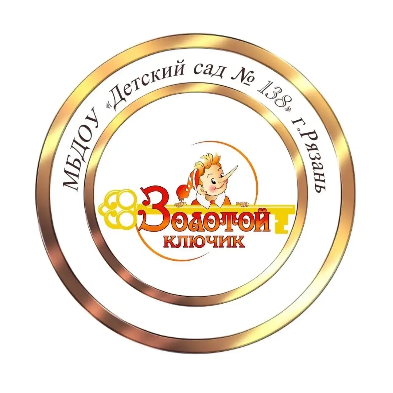МБДОУ "Детский сад №138" г. Рязань — канал в мессенджере MAX