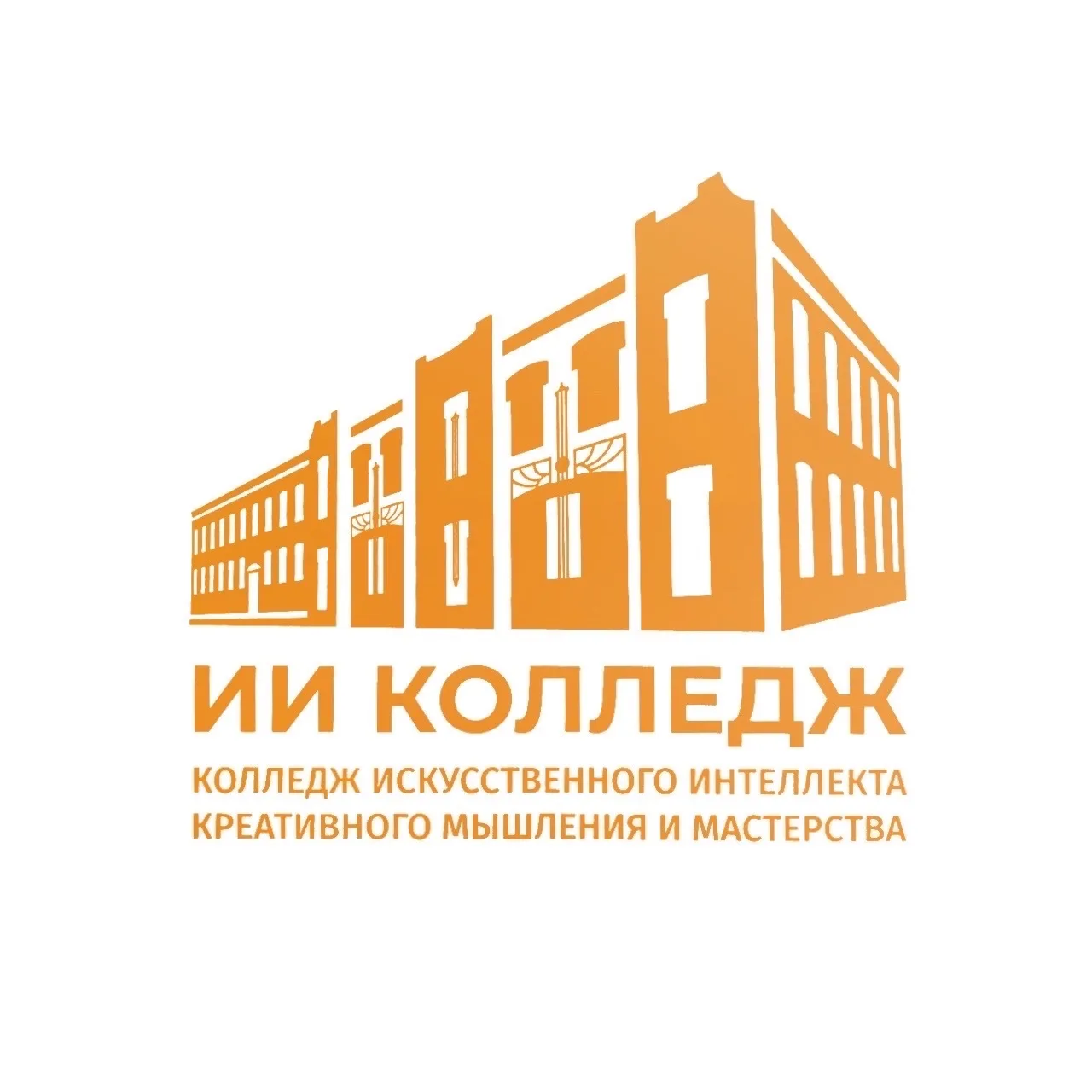 ИИ Колледж ТюмГУ — канал в мессенджере MAX