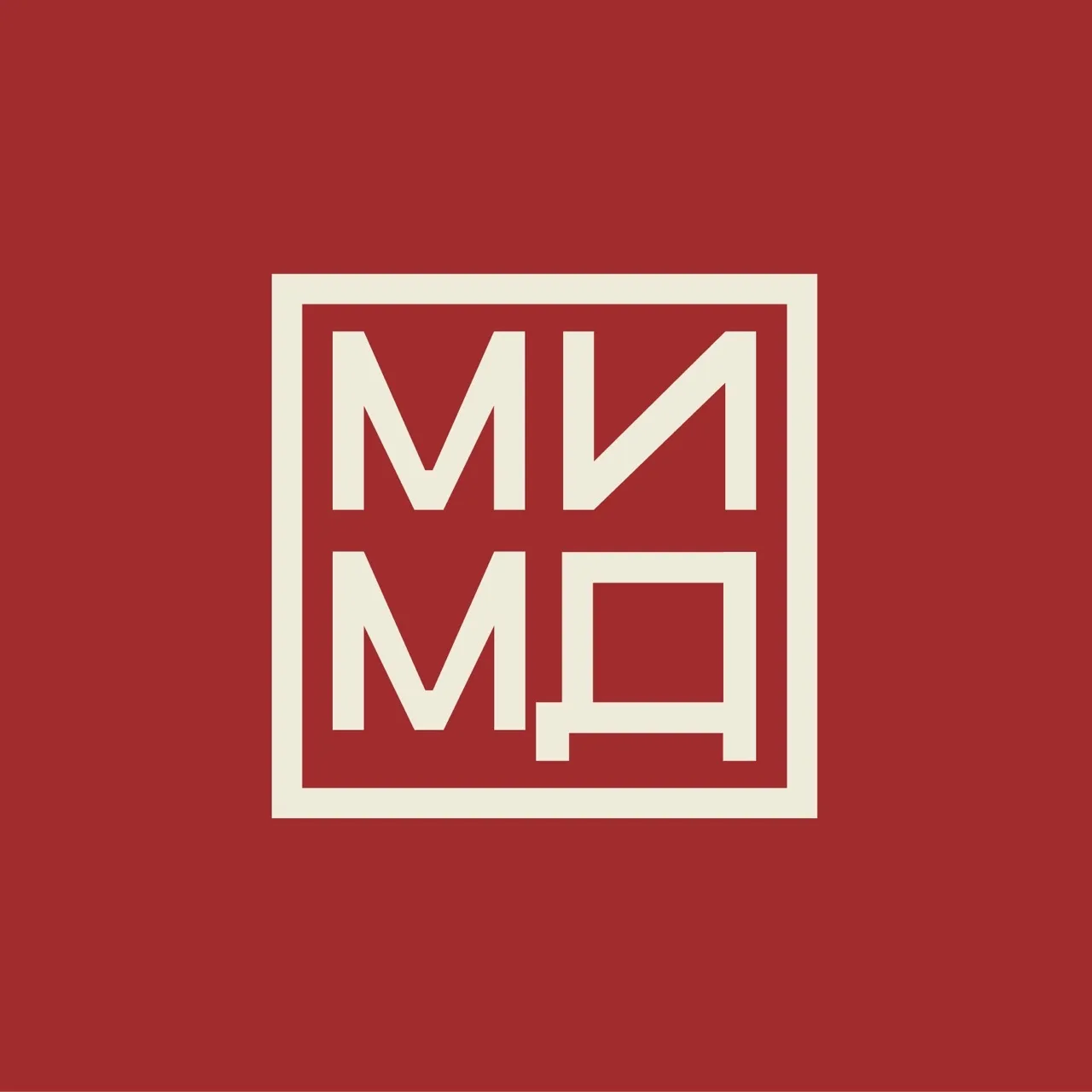 Музей истории молодёжного движения — канал в мессенджере MAX