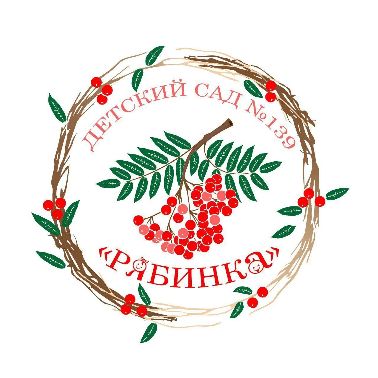 МАДОУ «Детский сад №139»