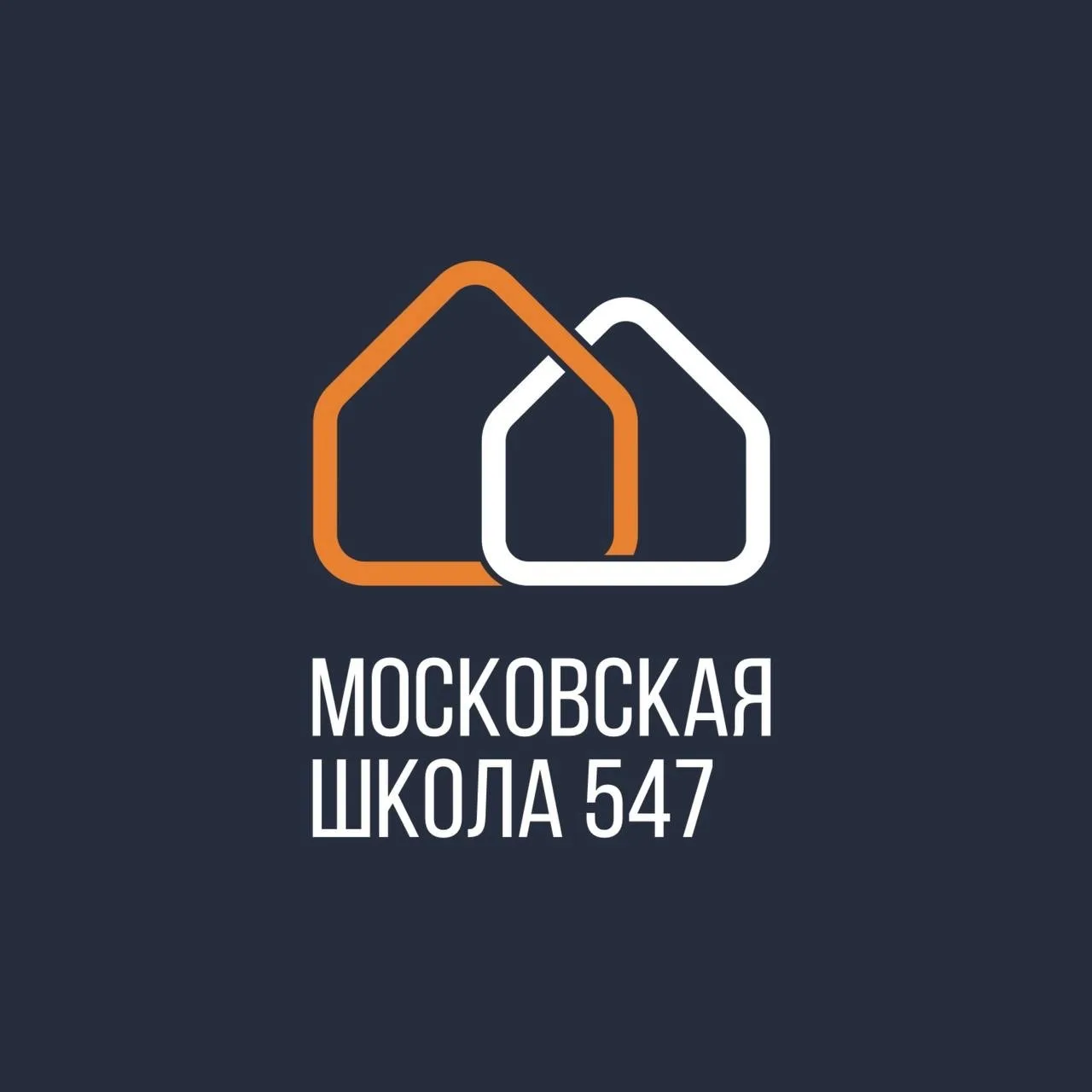 Московская школа 547 — канал в мессенджере MAX