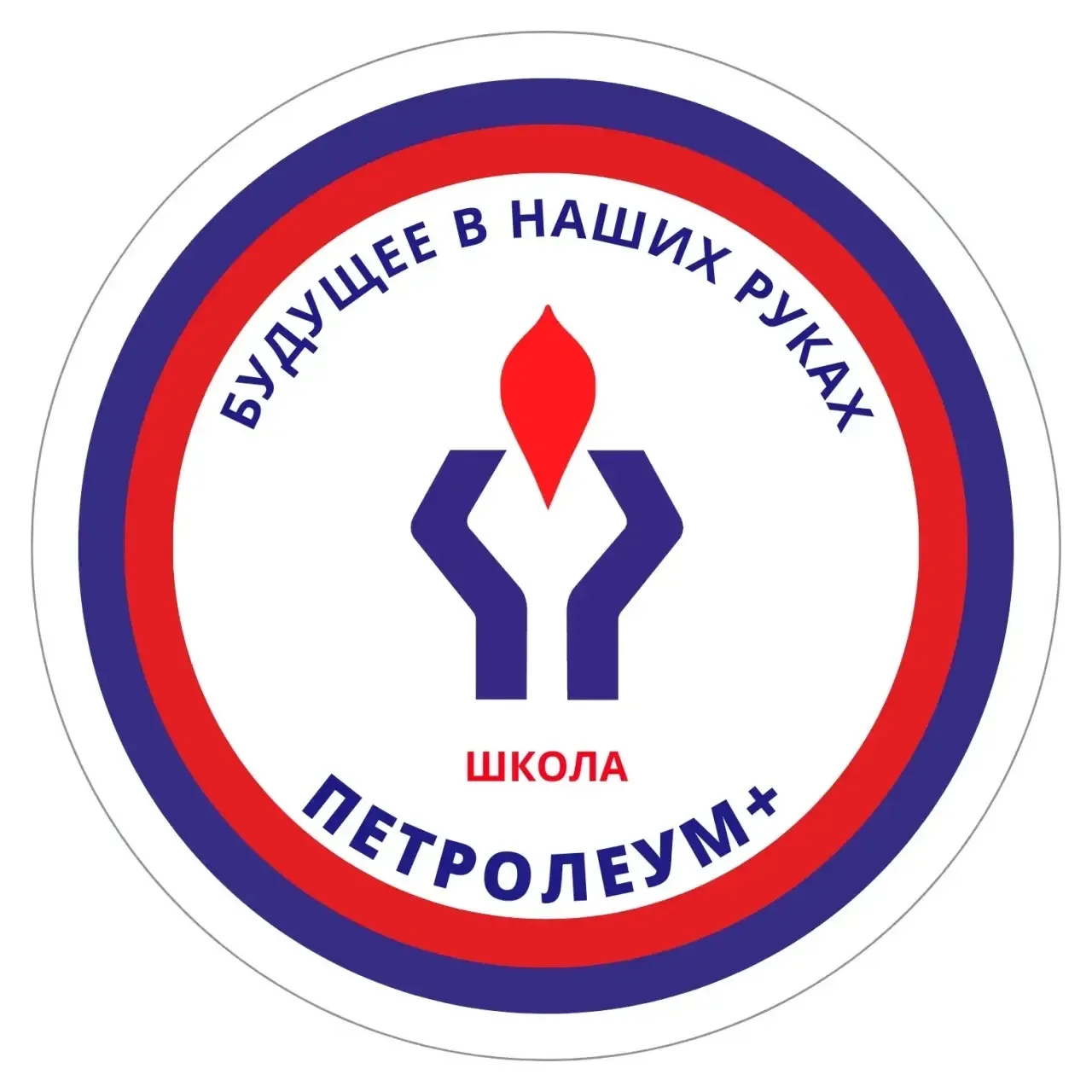 Школа Петролеум + — канал в мессенджере MAX