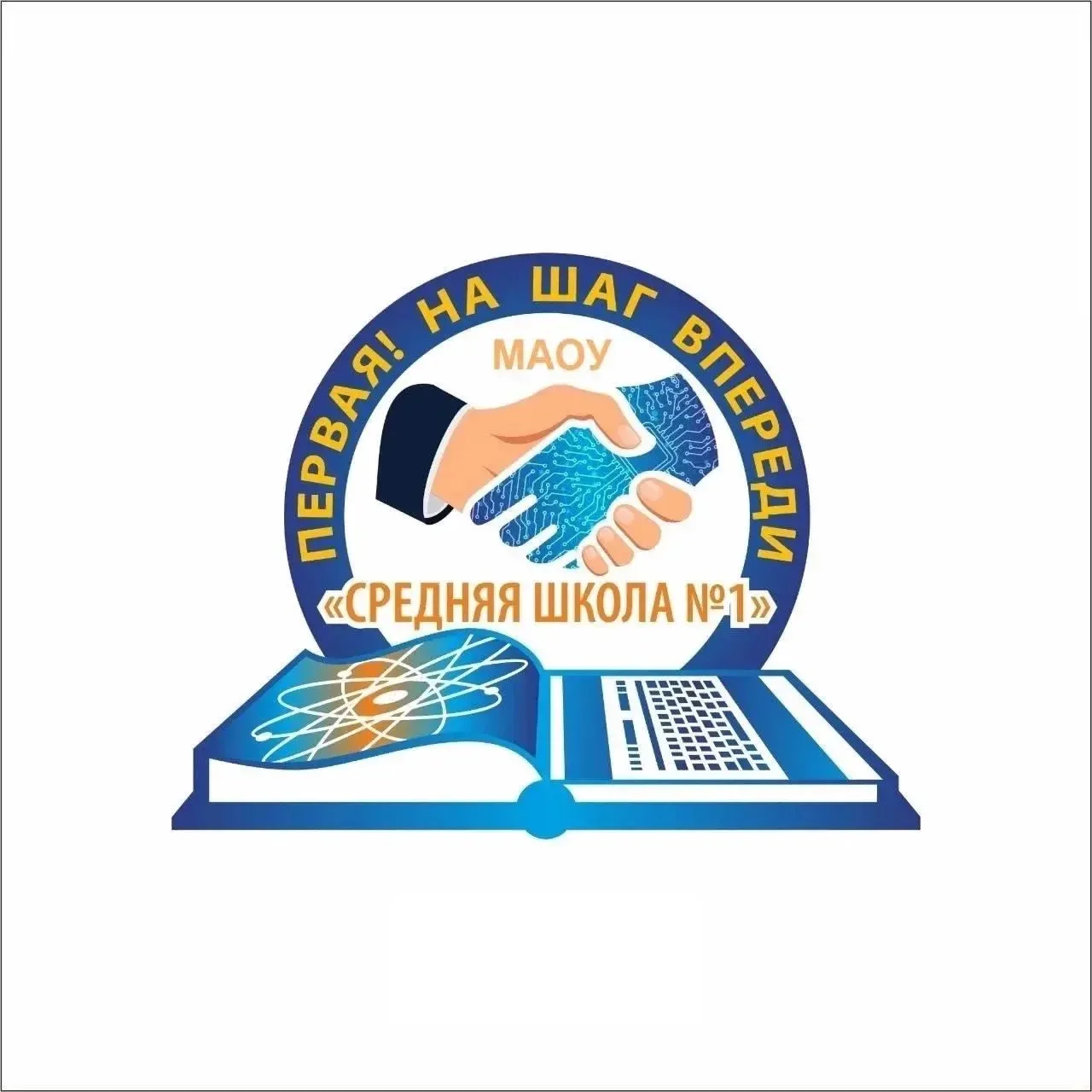 МАОУ "СОШ №1" г. Анжеро-Судженск — канал в мессенджере MAX