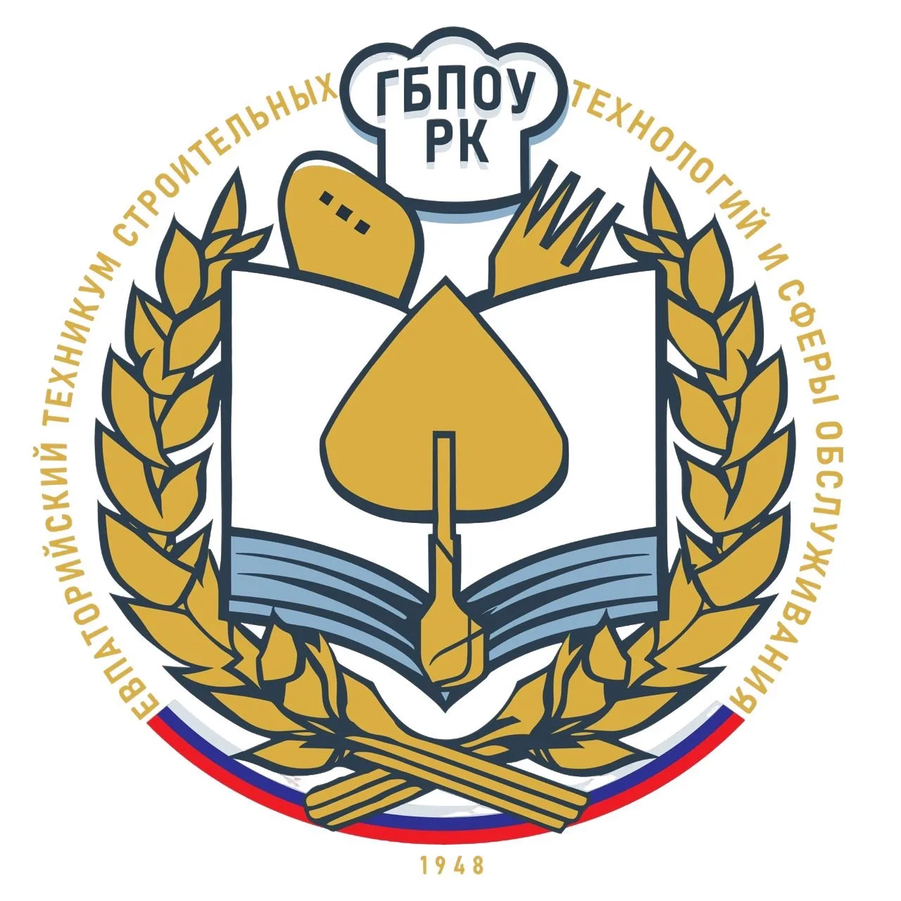 Официальный канал ГБПОУ РК "Евпаторийский техникум строительных технологий и сферы обслуживания" — канал в мессенджере MAX