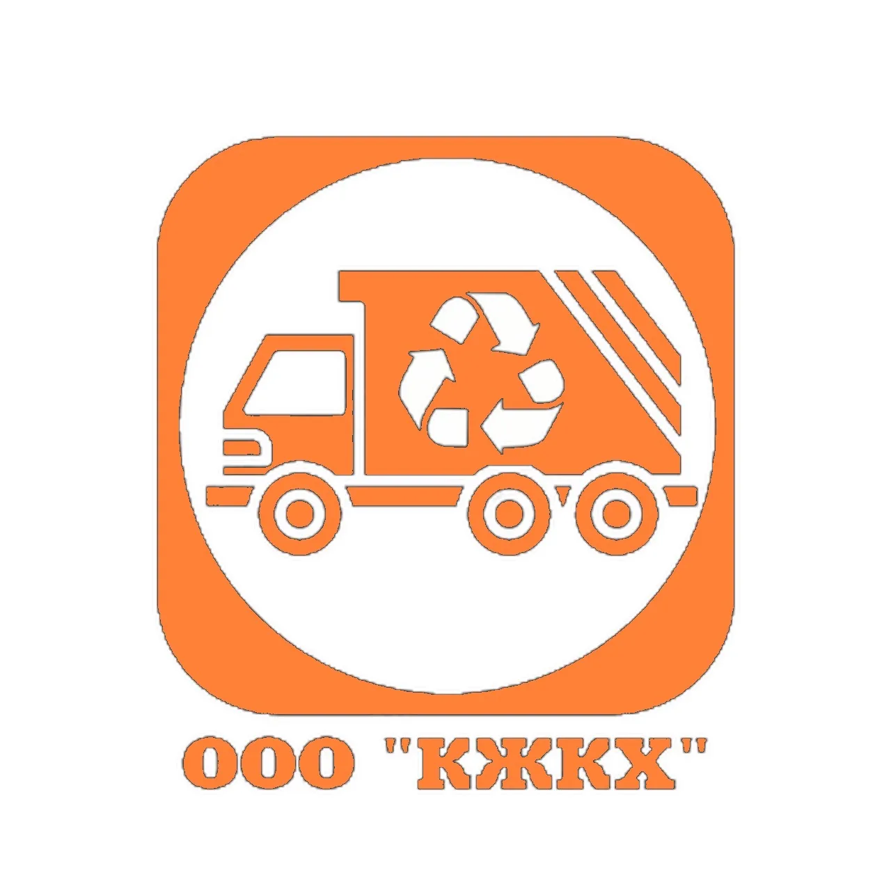 Каменское жилищно-коммунальное хозяйство