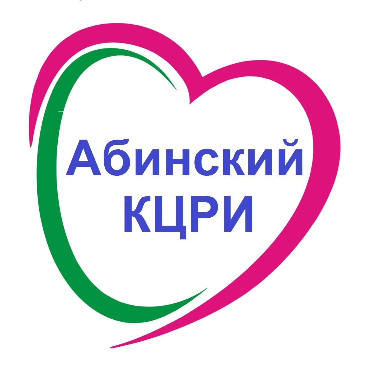 ГКУ СО КК « Абинский КЦРИ»