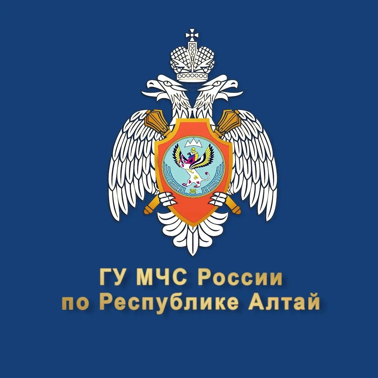 МЧС Республики Алтай — канал в мессенджере MAX
