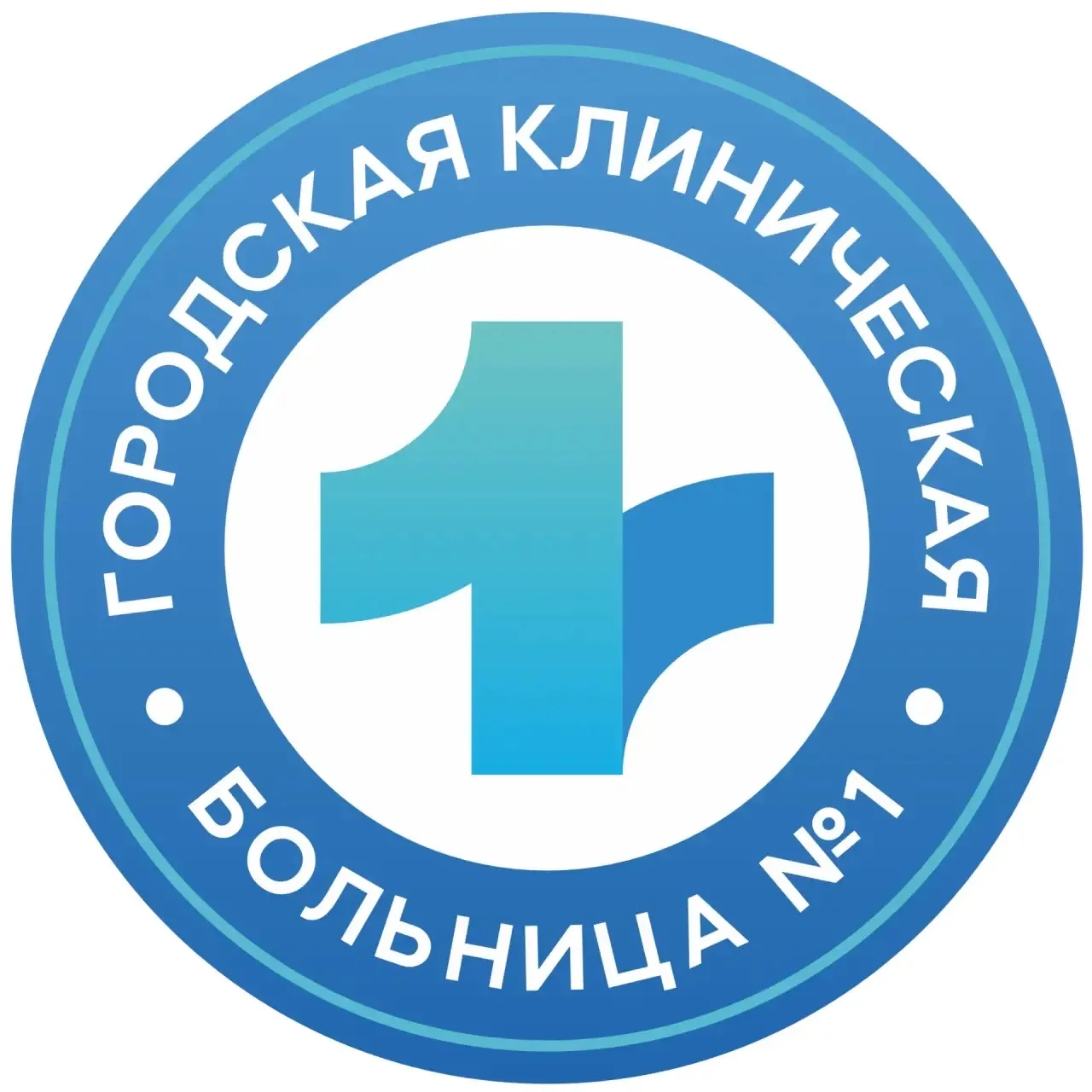 Городская клиническая больница №1 Томск — канал в мессенджере MAX