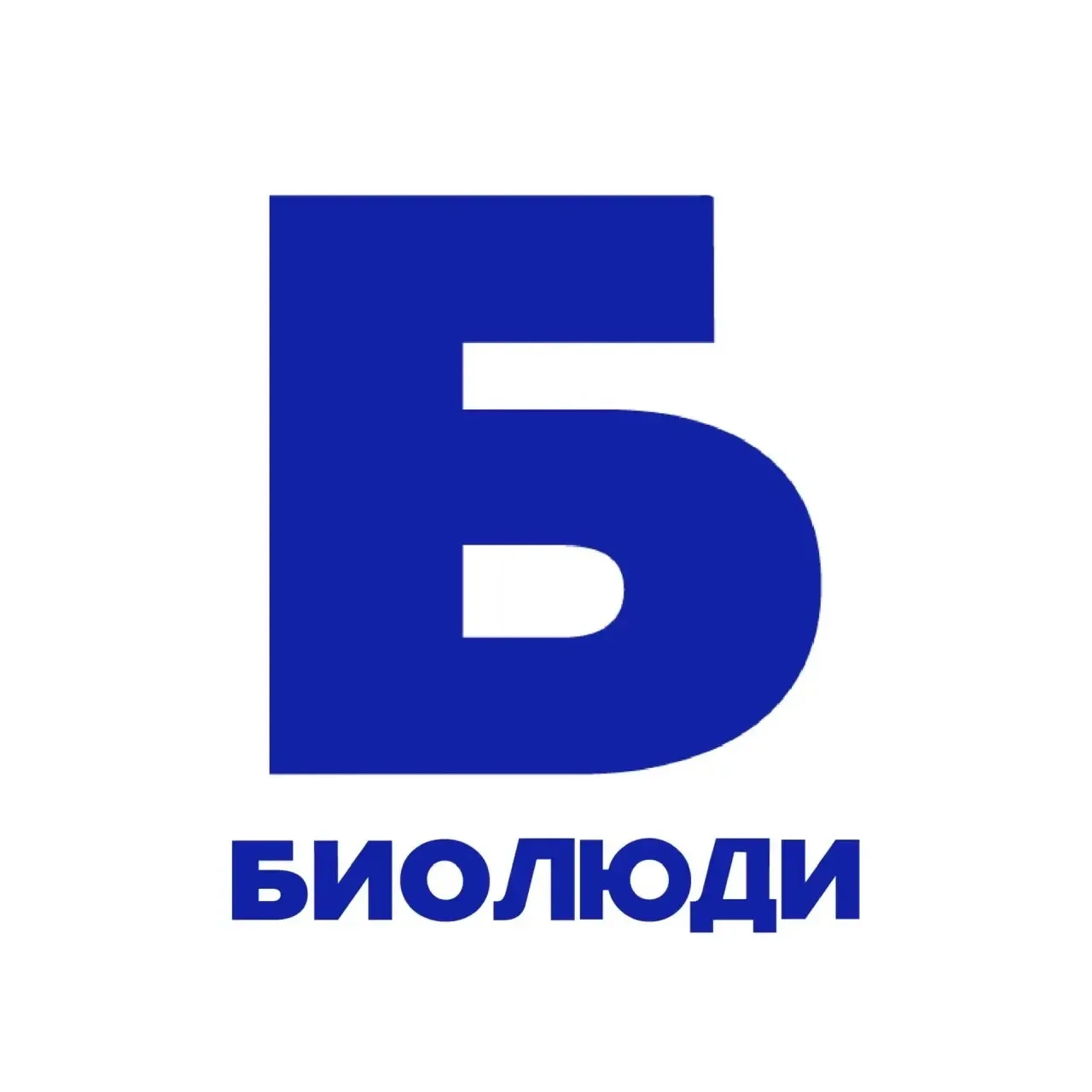 «БИОЛЮДИ»-центр протезирования