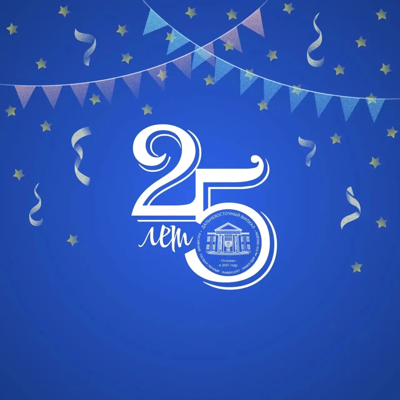 Логотип канала