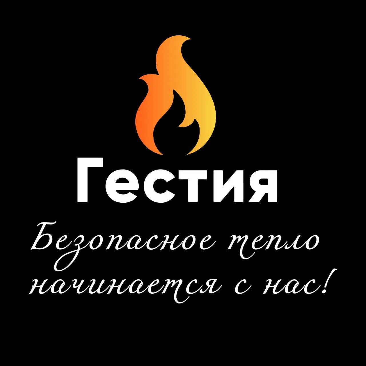 Печи Камины Монтаж Отделка Парных Строительство бань