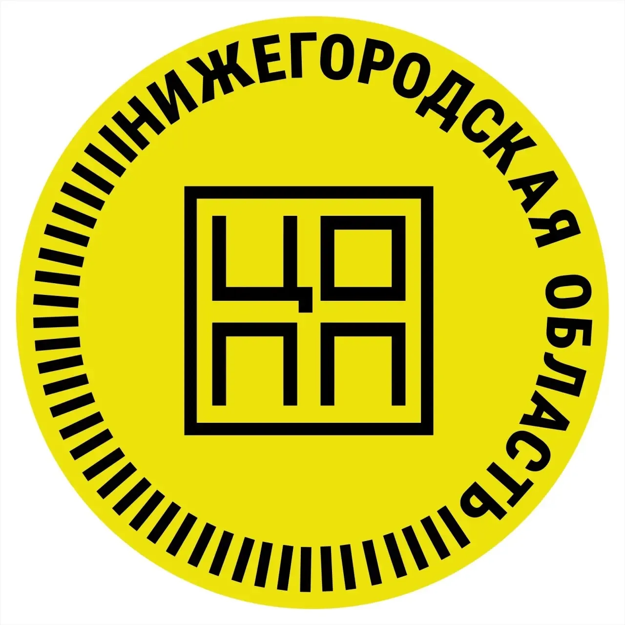 ЦОПП52 — канал в мессенджере MAX