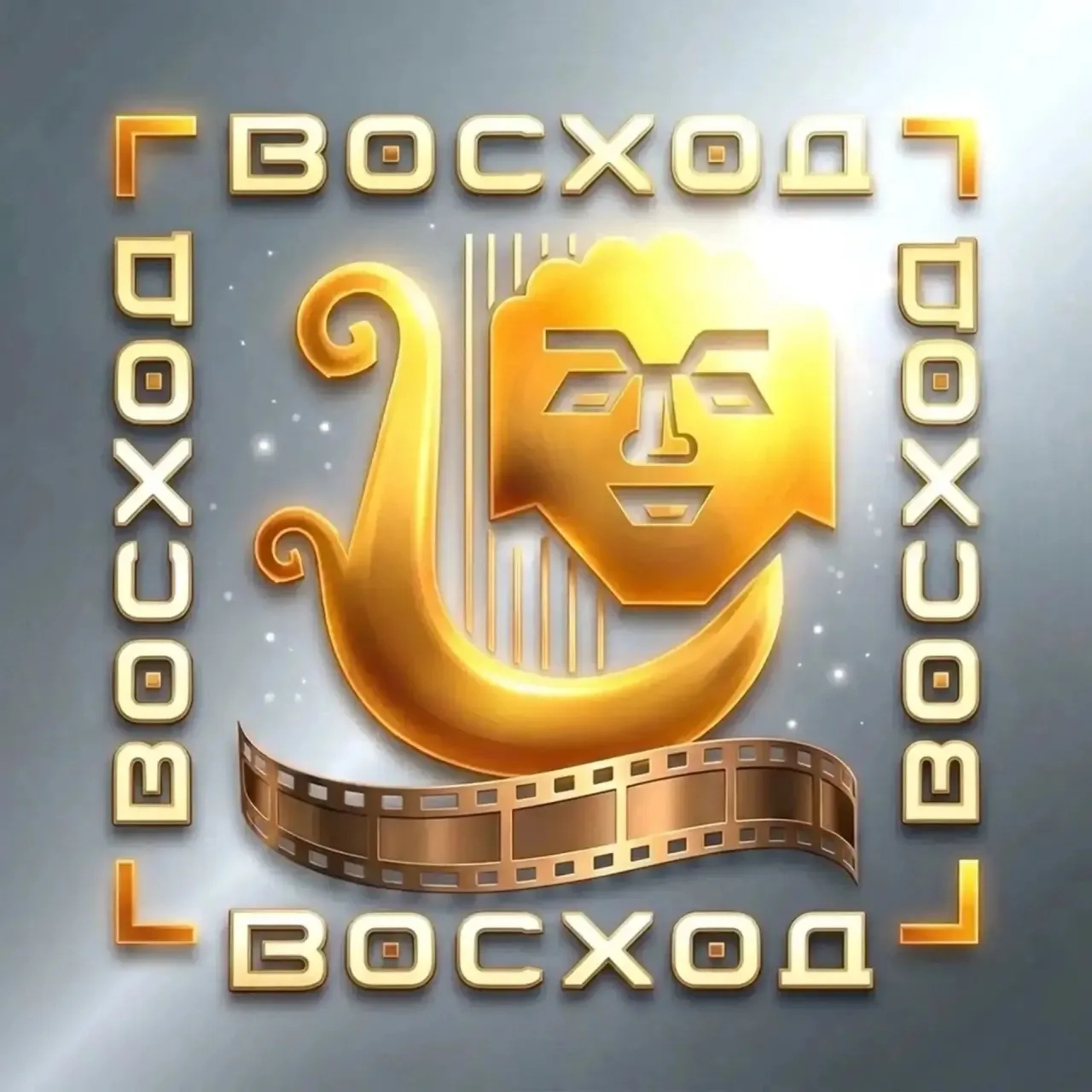 Дворец культуры "Восход" — канал в мессенджере MAX