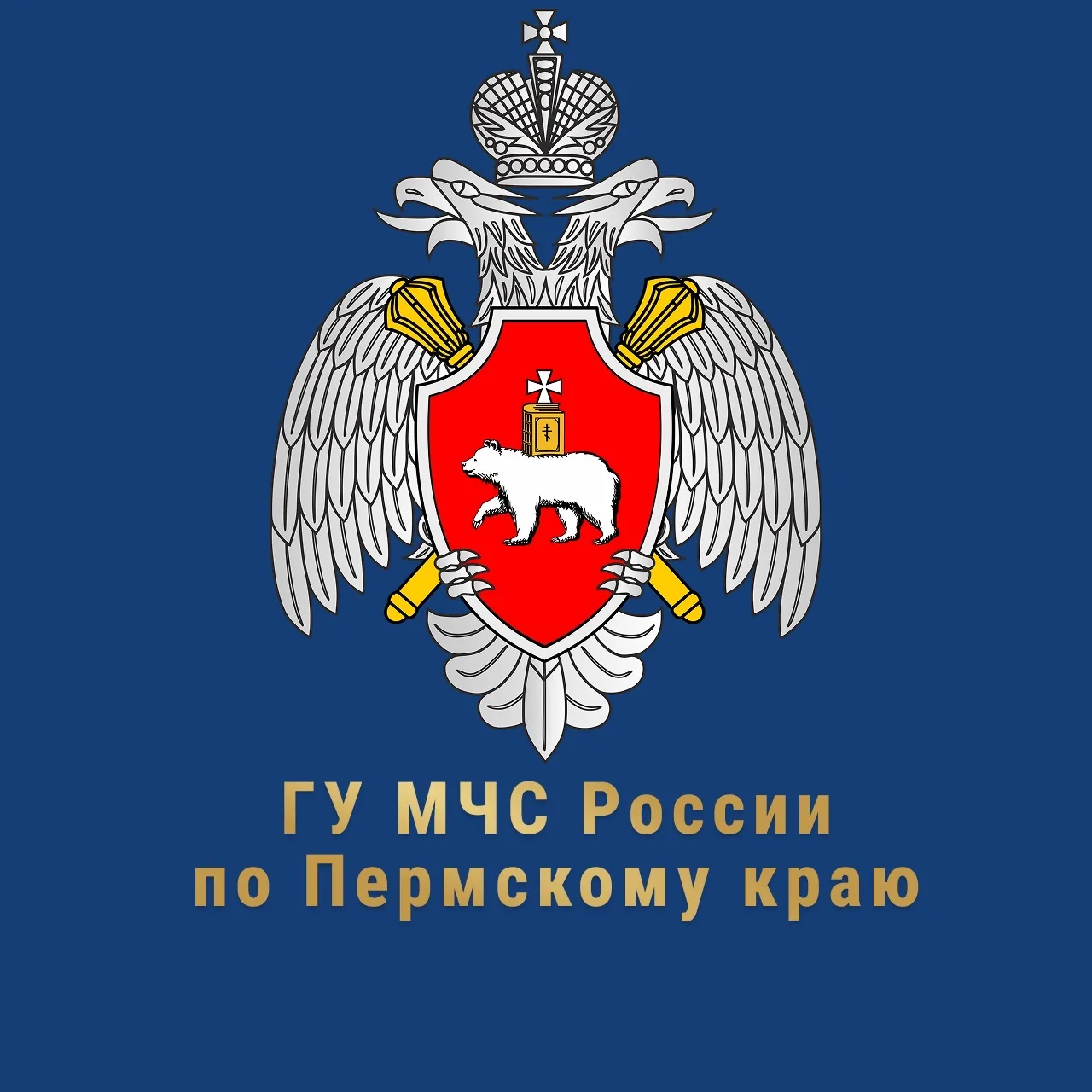 МЧС Пермского края