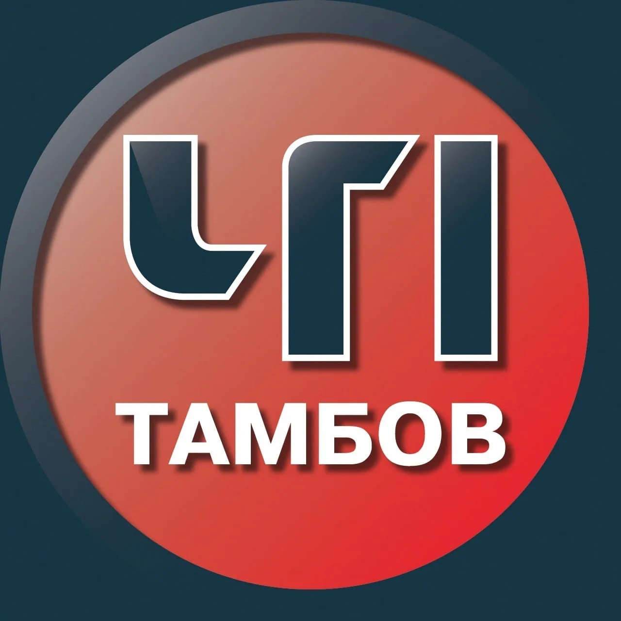 ЧП Тамбов — канал в мессенджере MAX