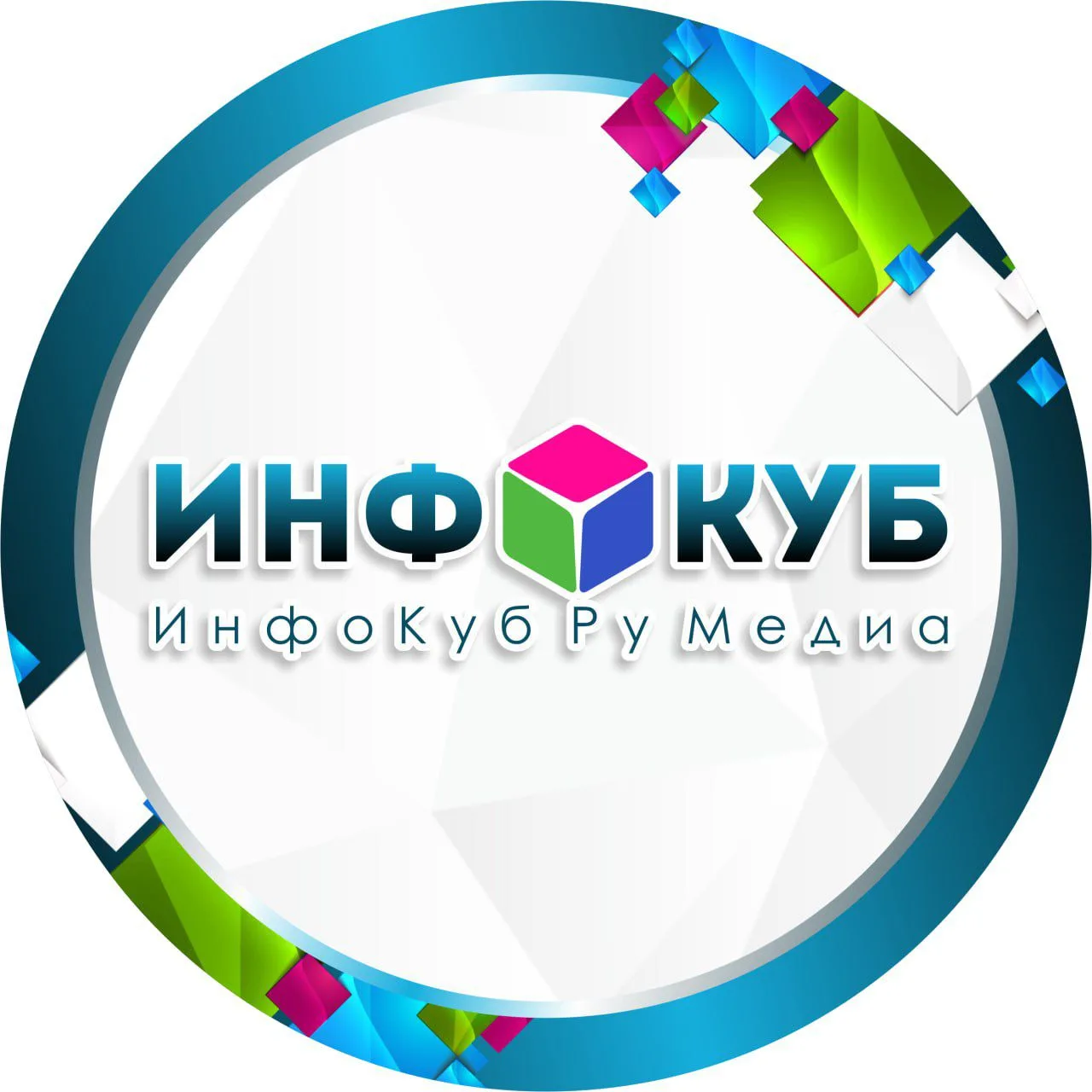 «ИнфоКуб Ру Медиа» — канал в мессенджере MAX