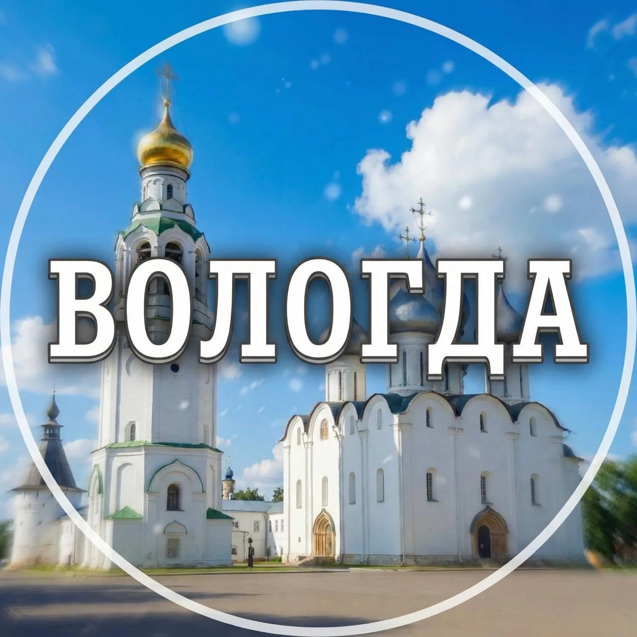 Логотип канала