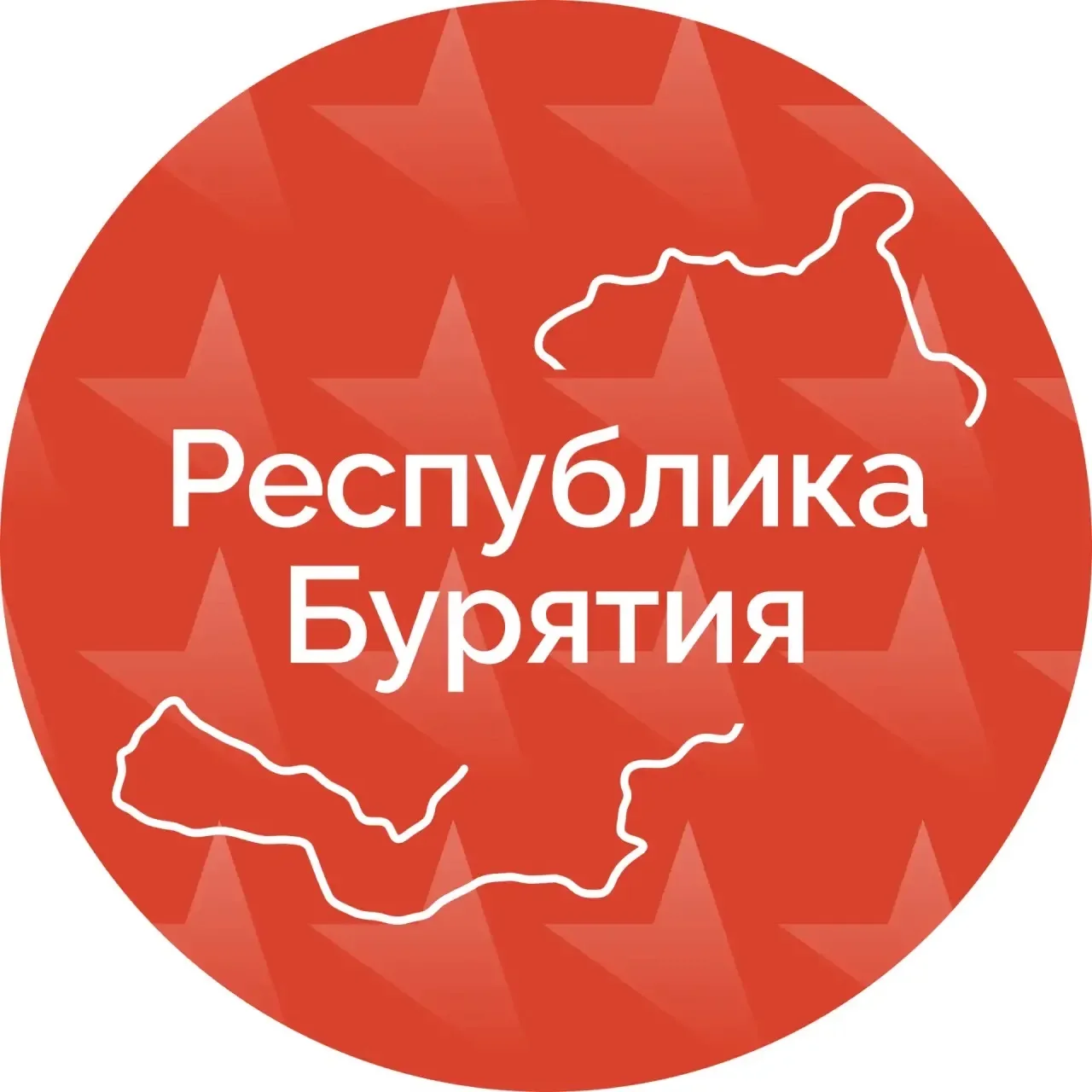 Правительство Бурятии — канал в мессенджере MAX