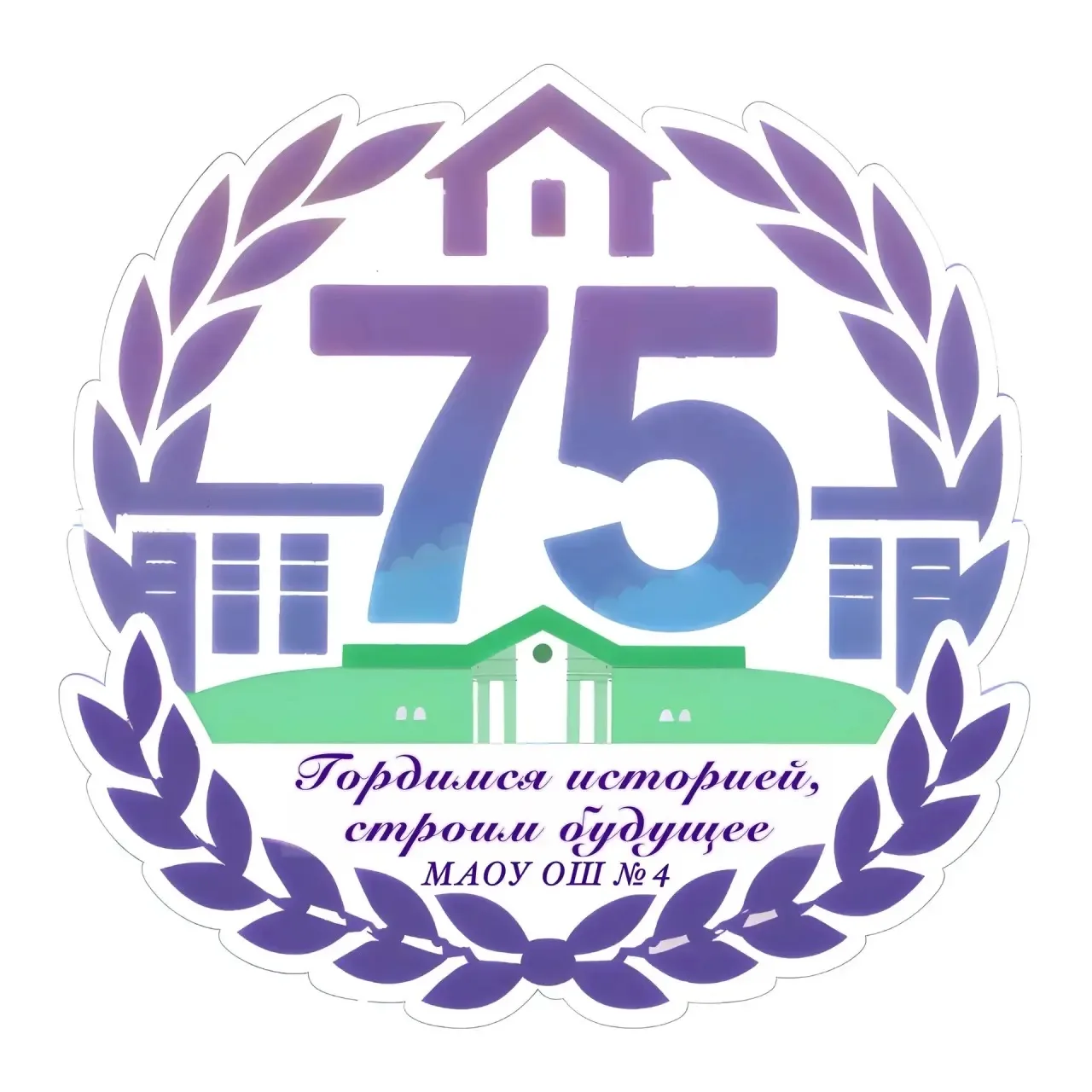 МАОУ ОШ №4 Красноуфимск