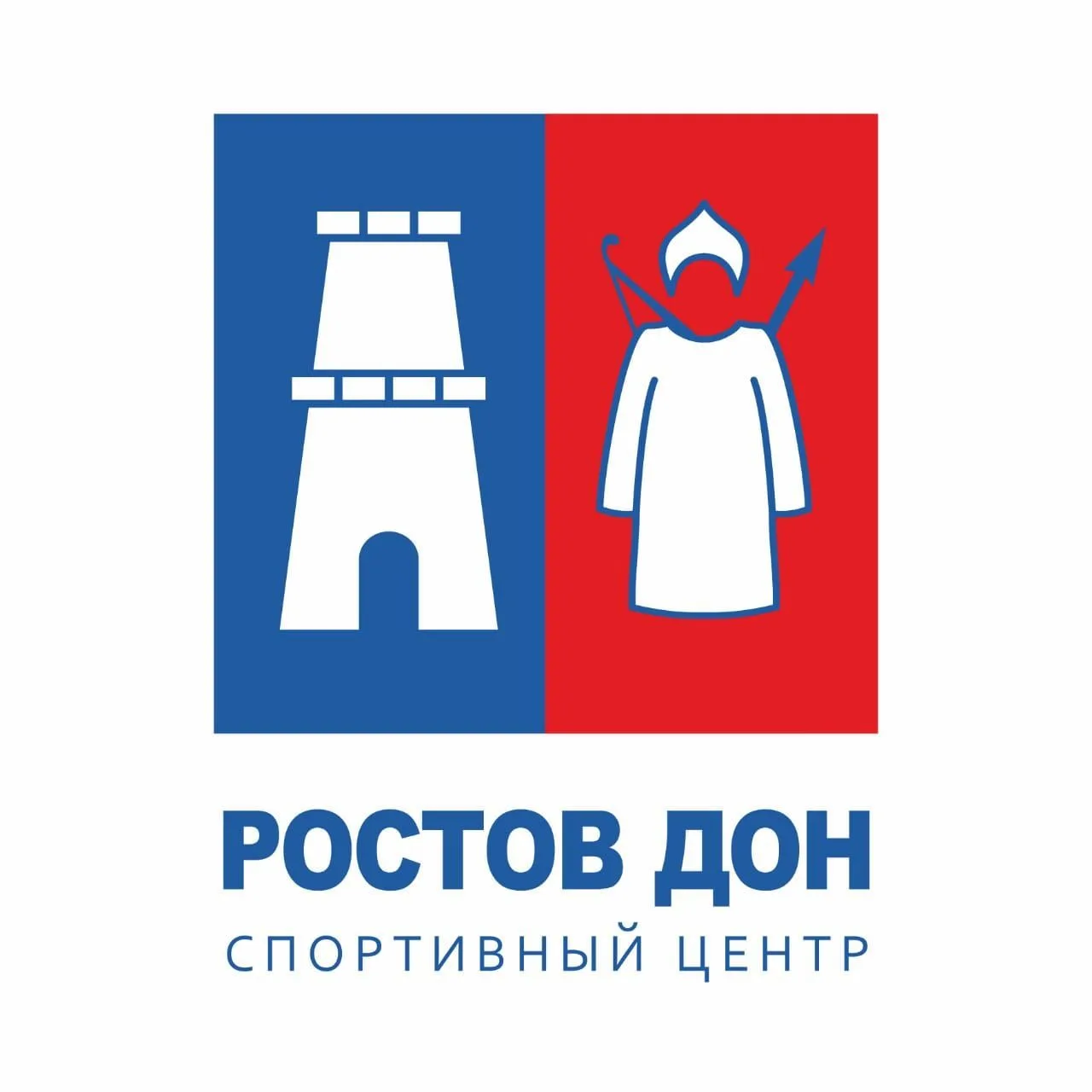 Спортивный центр "Ростов Дон"